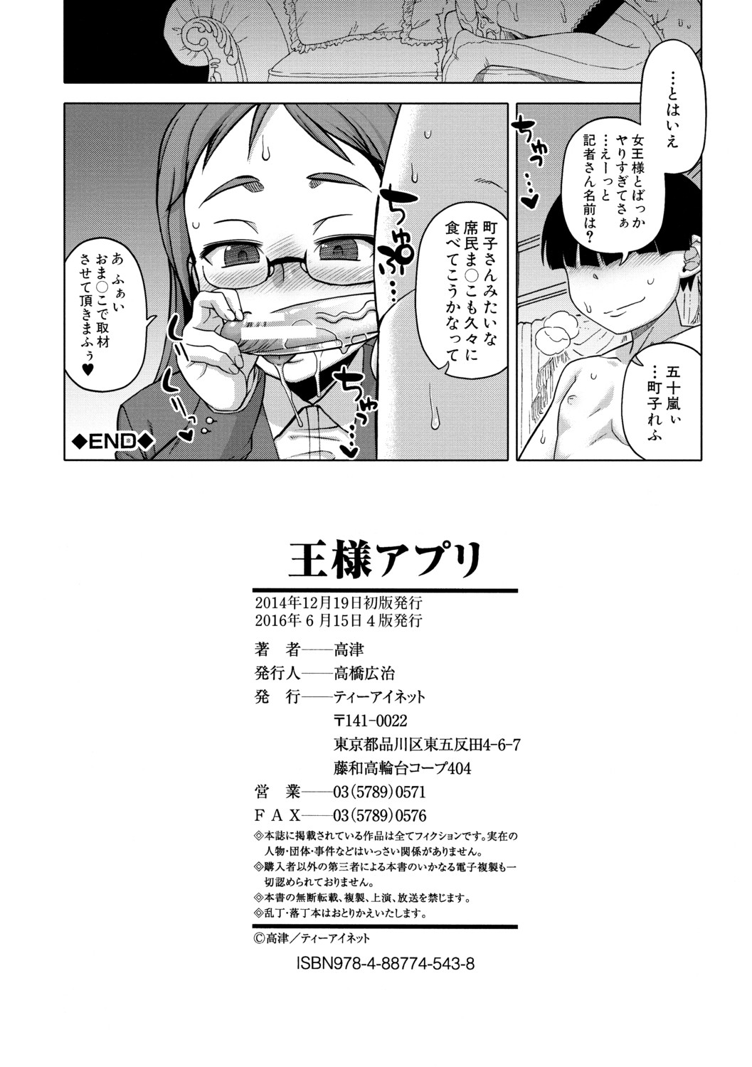 Page 208