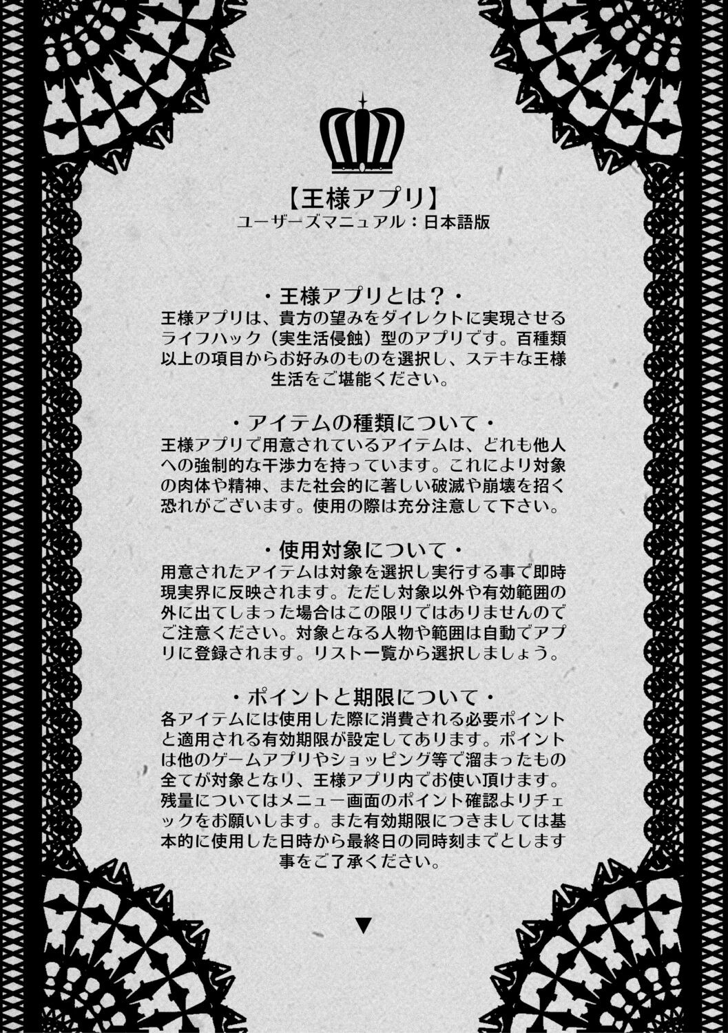 Page 211