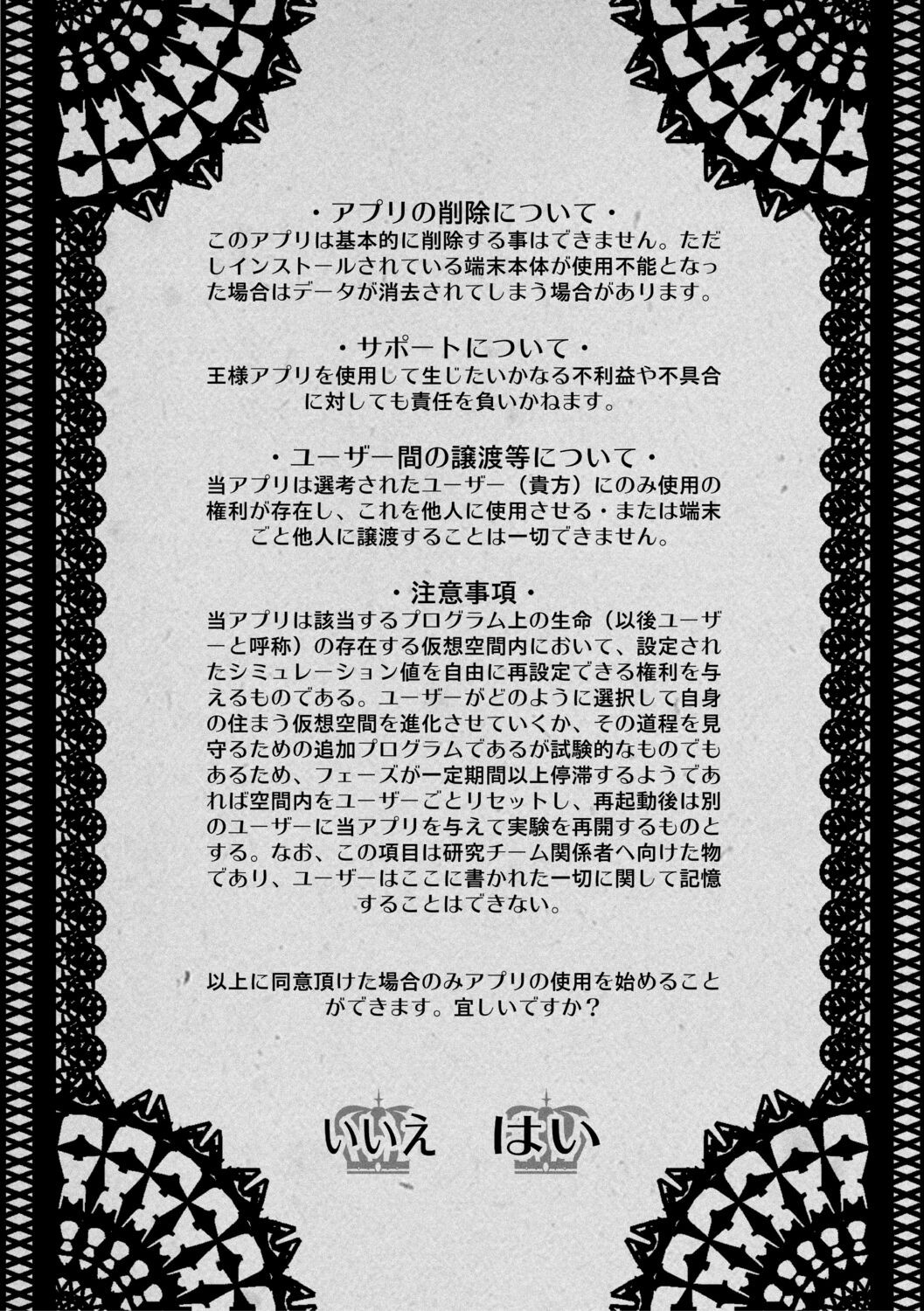 Page 212