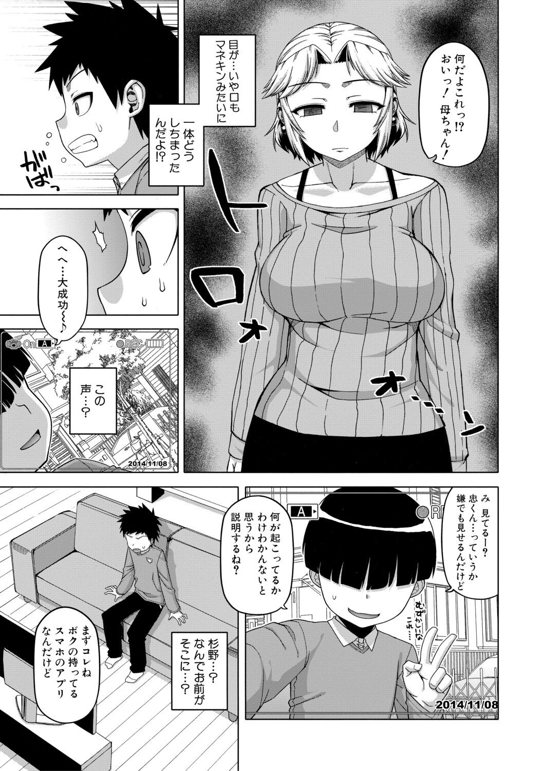 Page 75