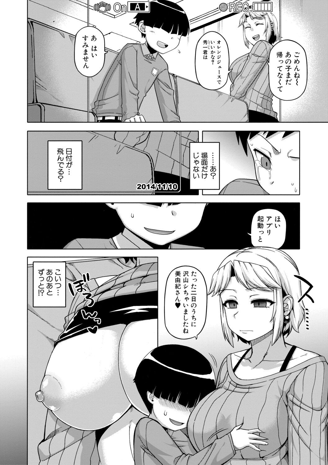 Page 80