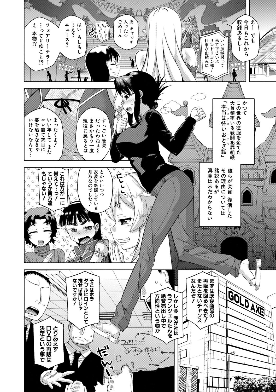 Page 190