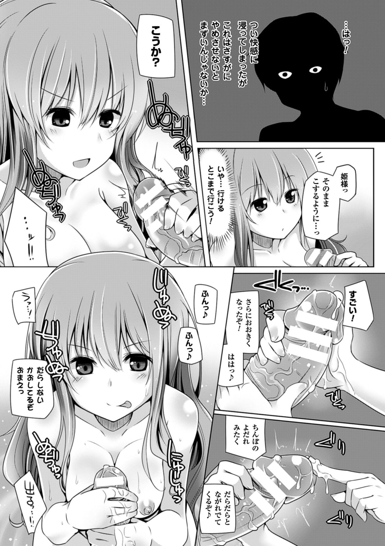 Page 117