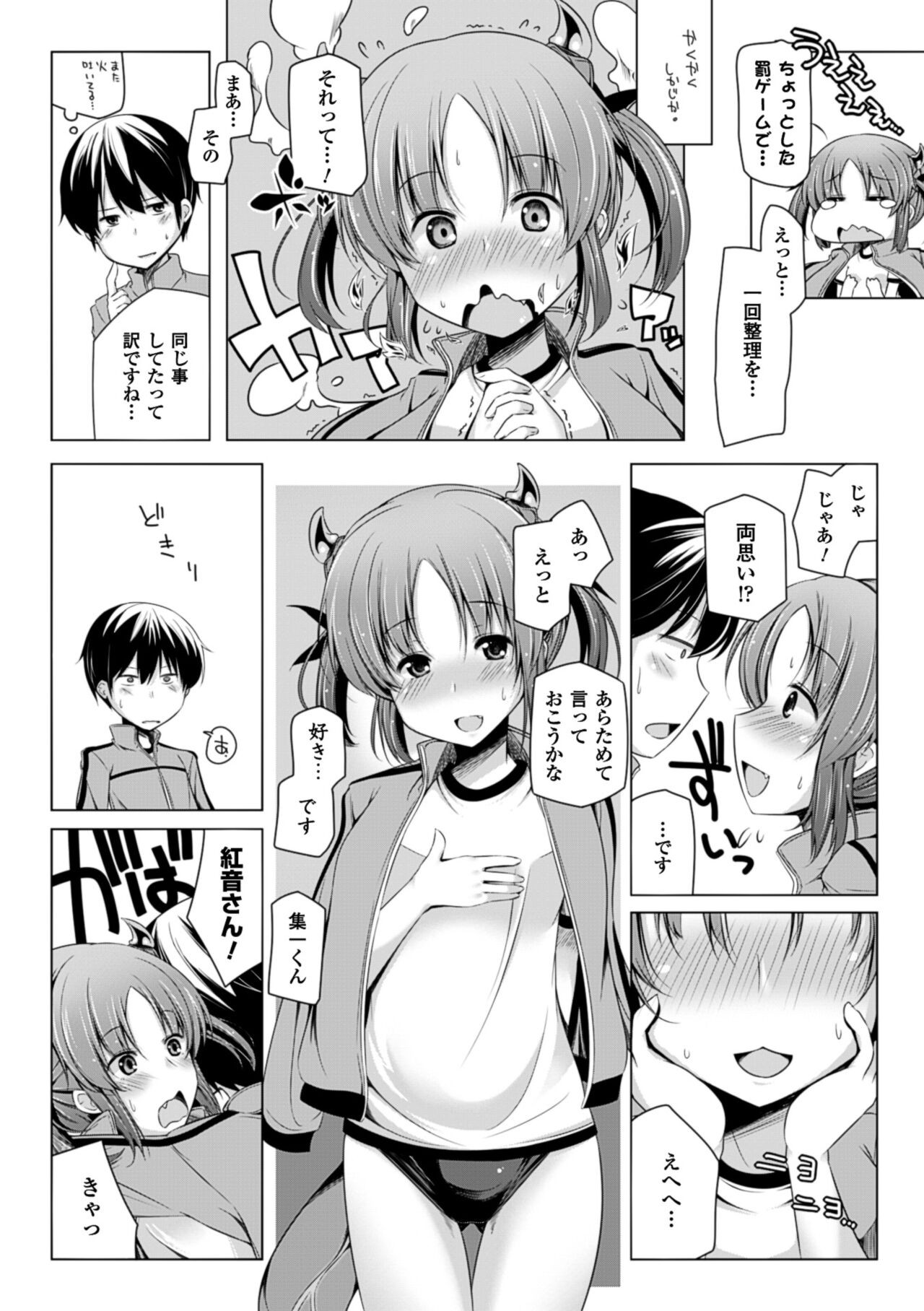 Page 132
