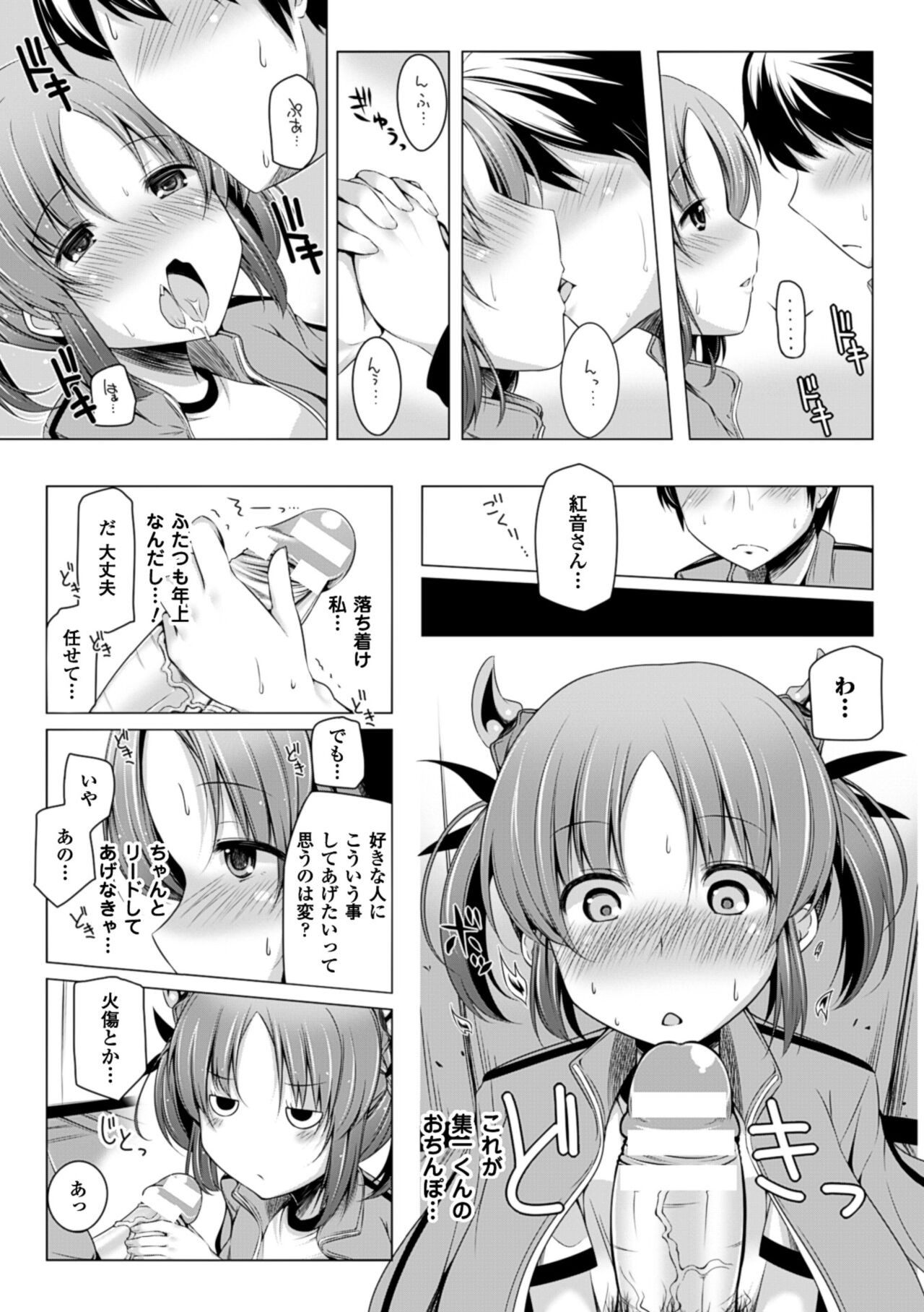 Page 133