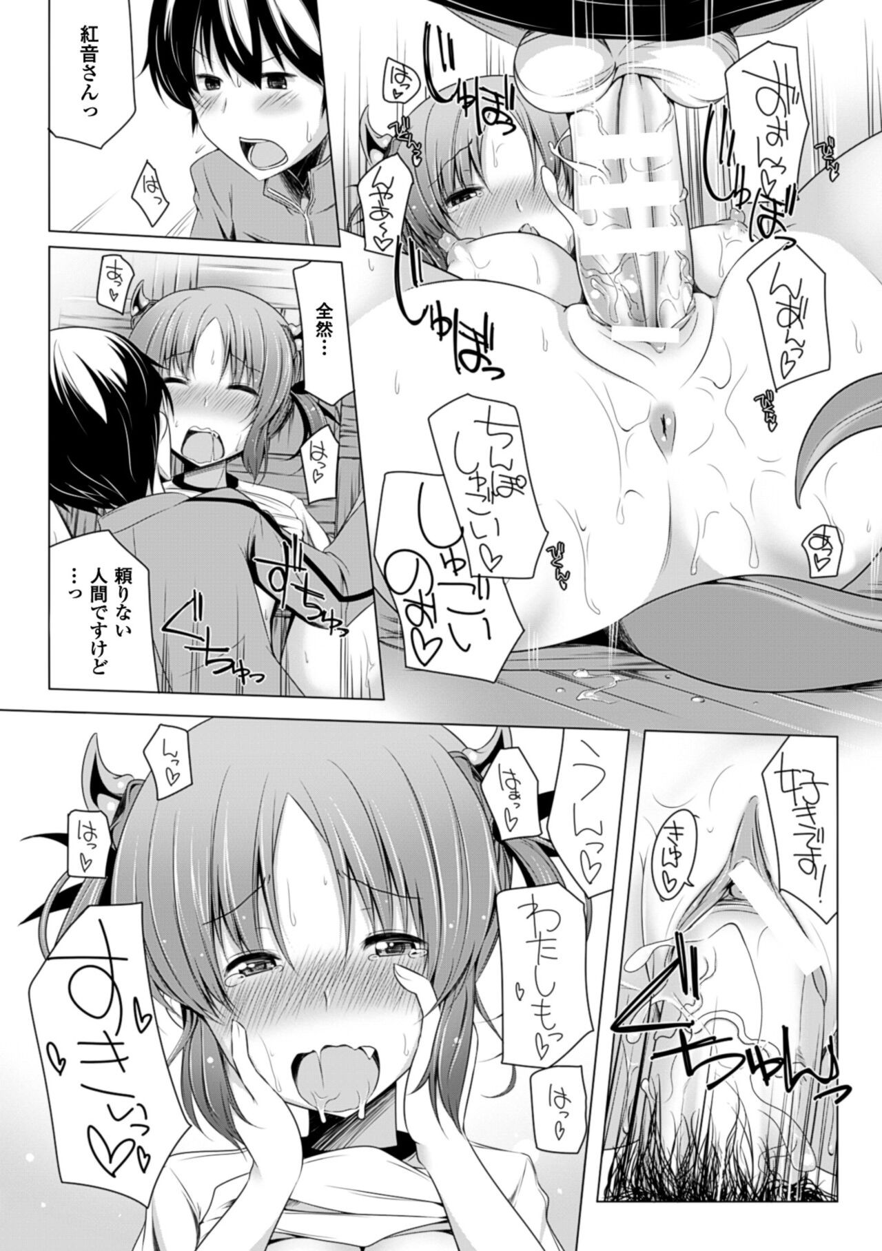 Page 144