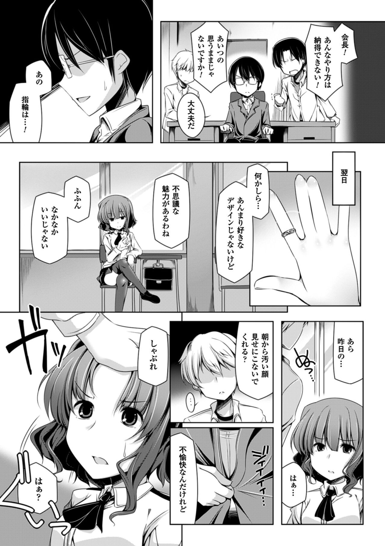 Page 149