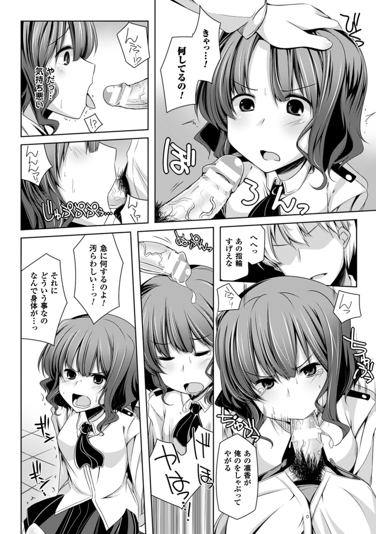 Page 150