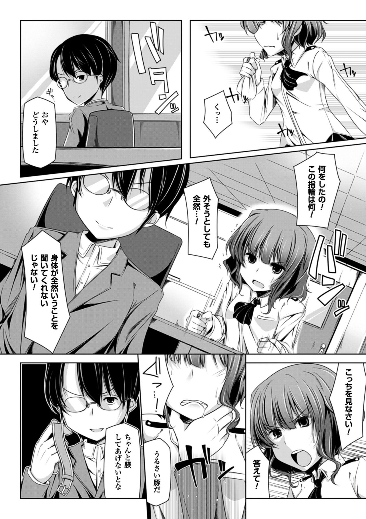 Page 152