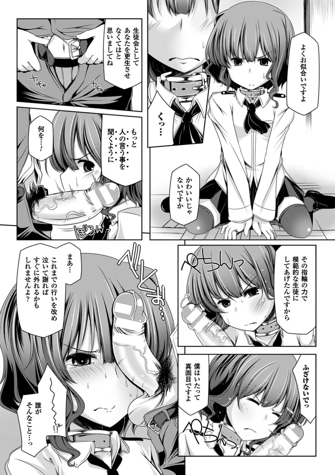 Page 153