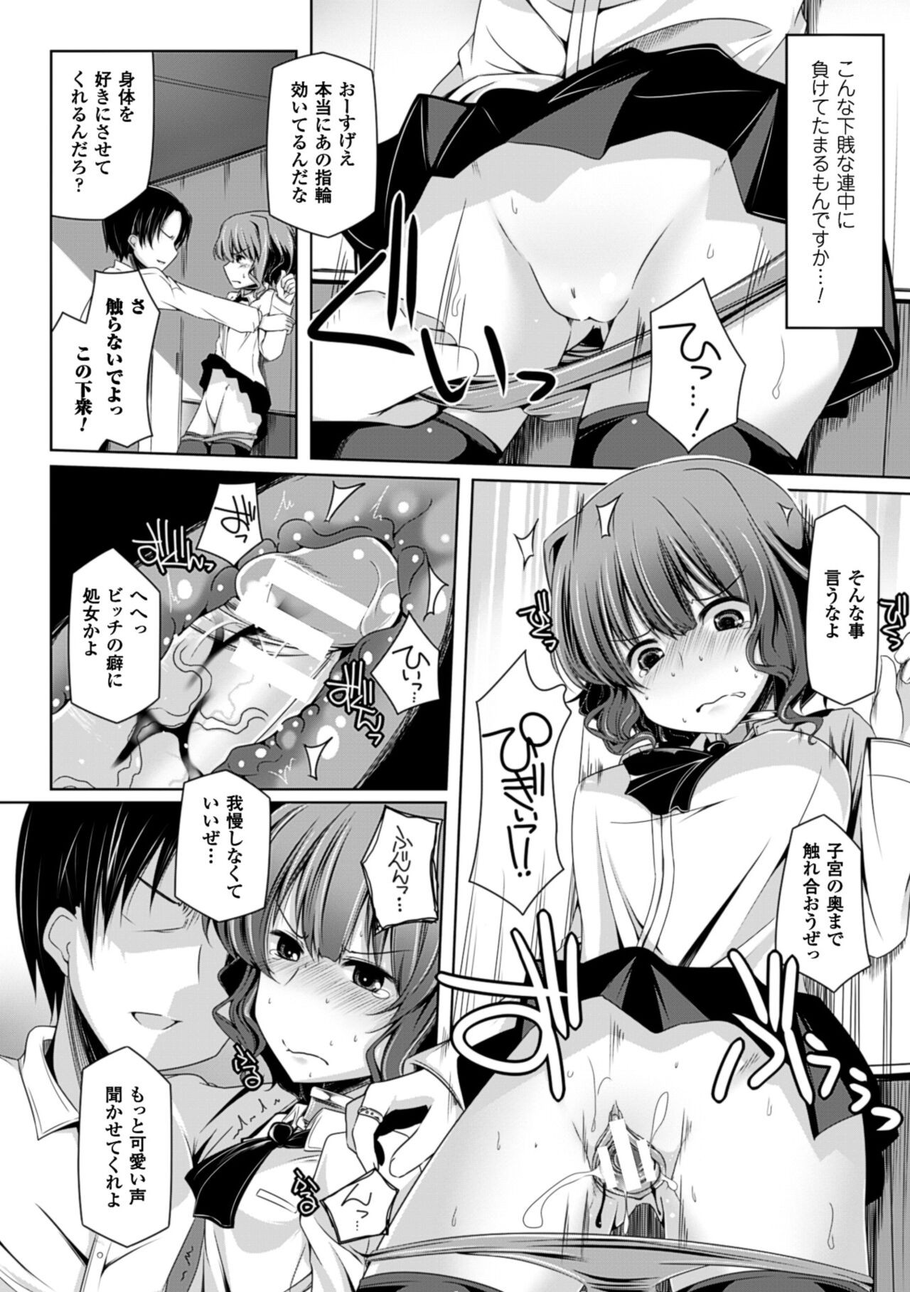 Page 154