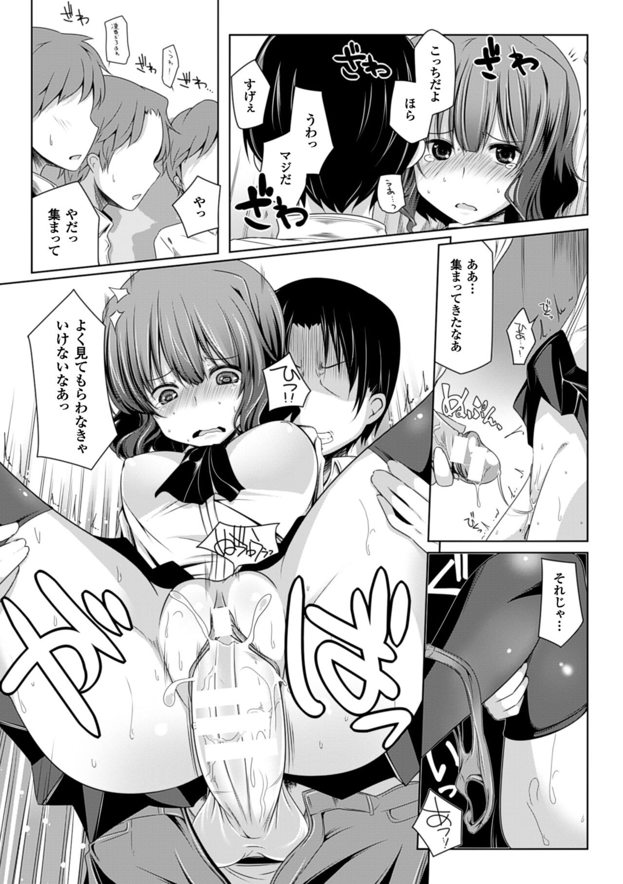 Page 155