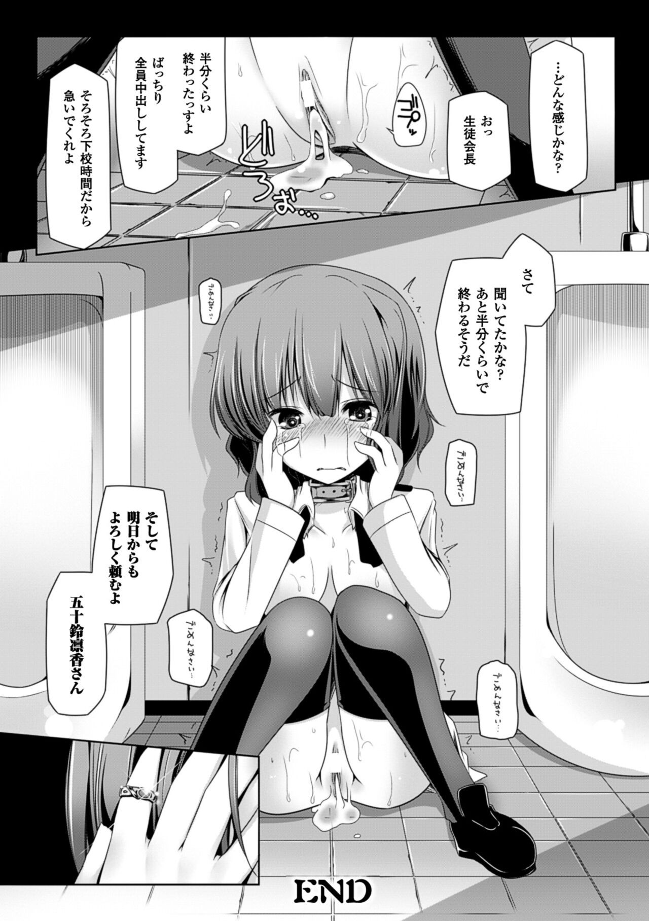 Page 164