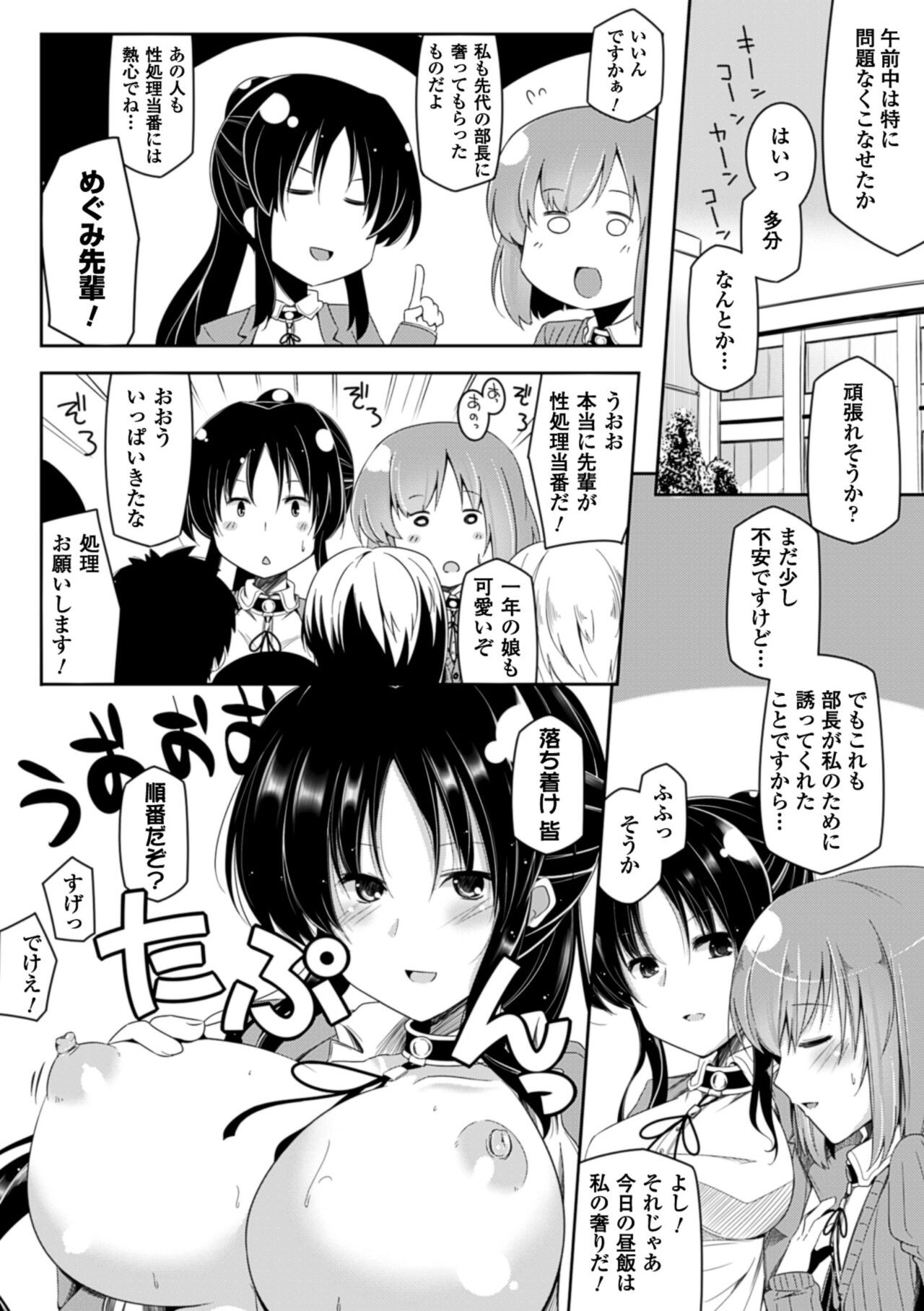 Page 169