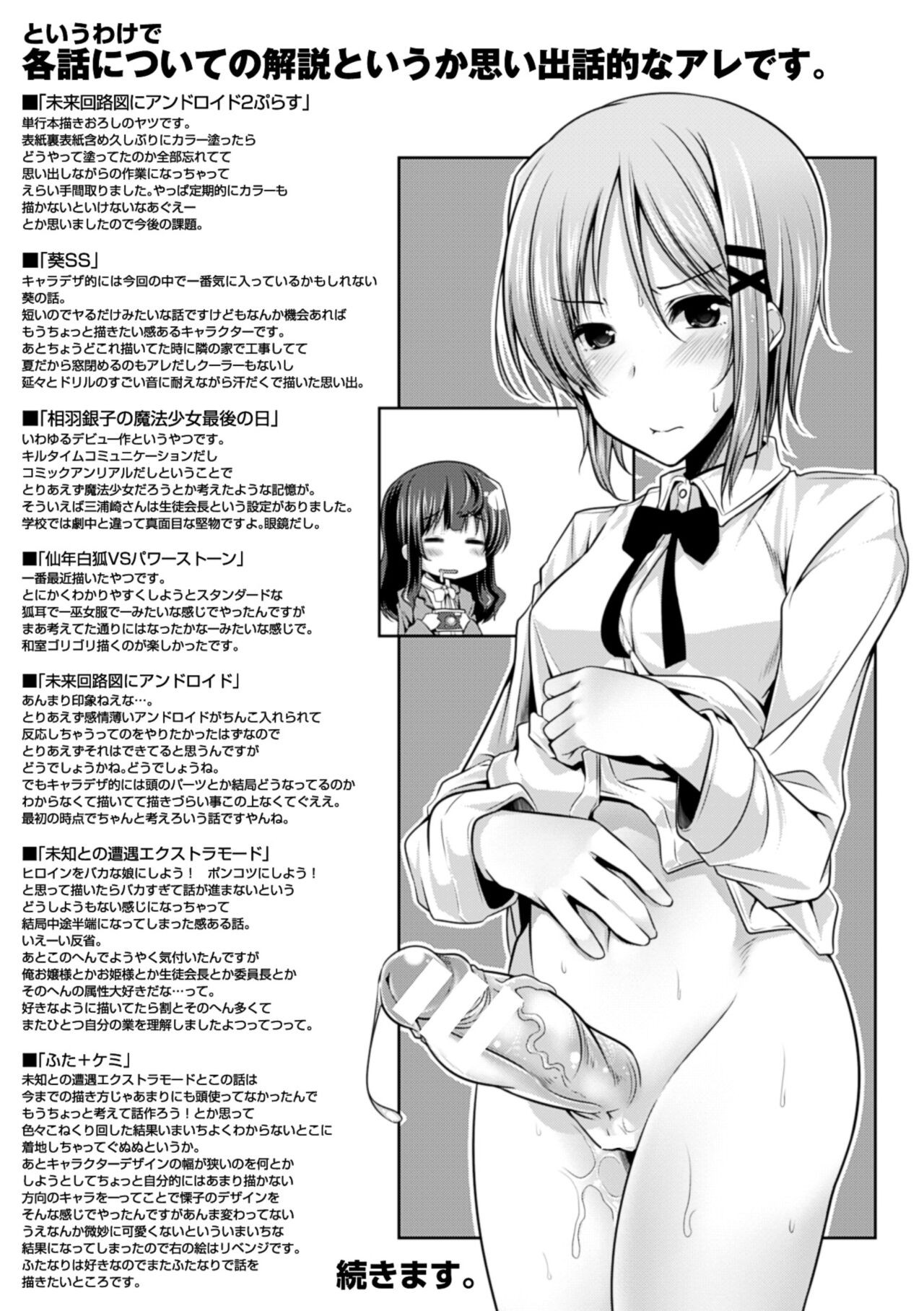 Page 181