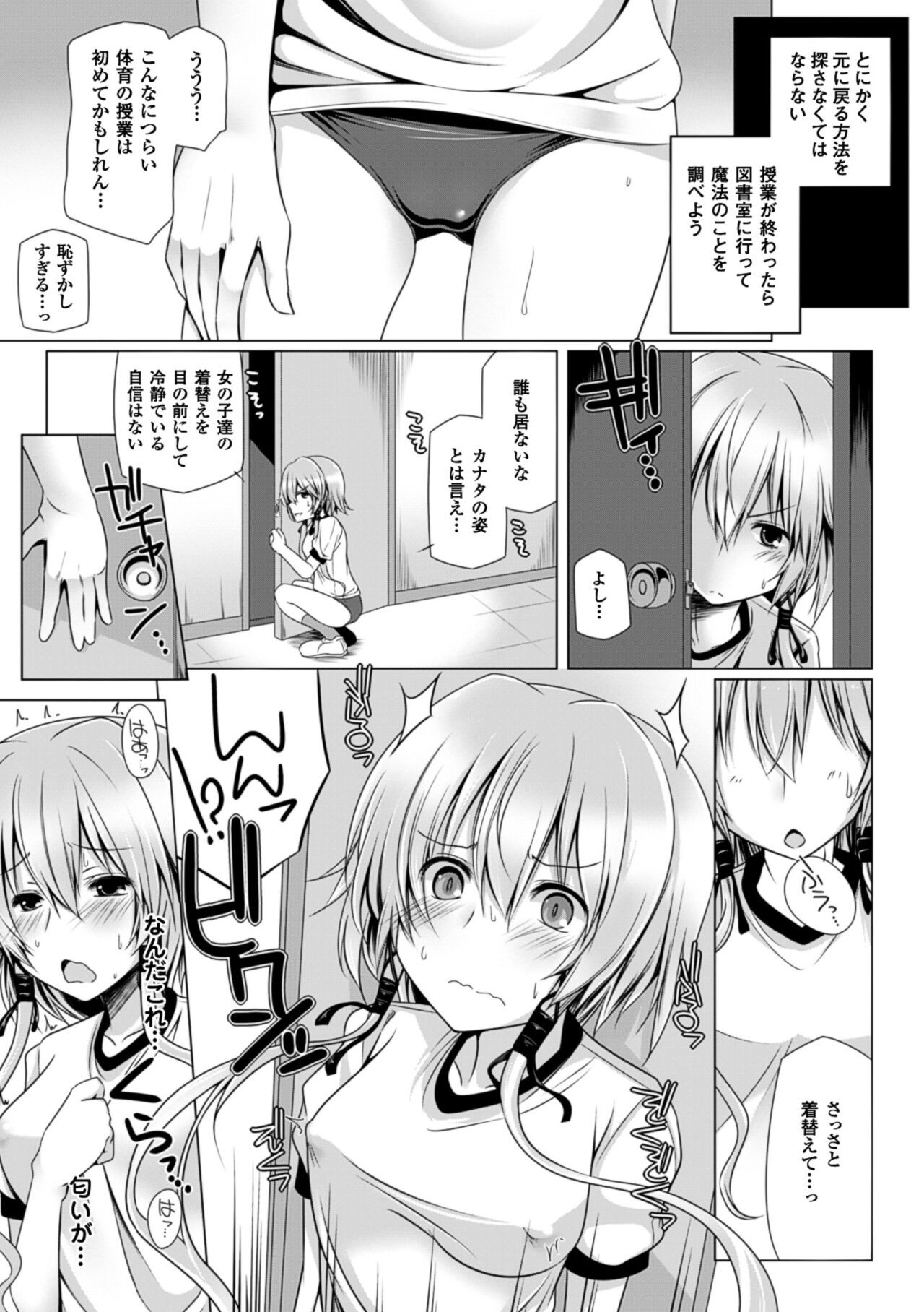 Page 95