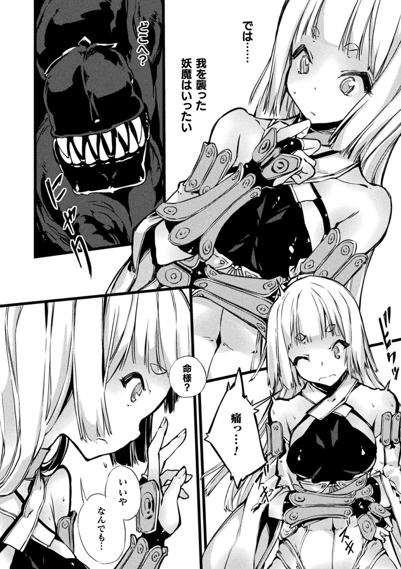 Page 102