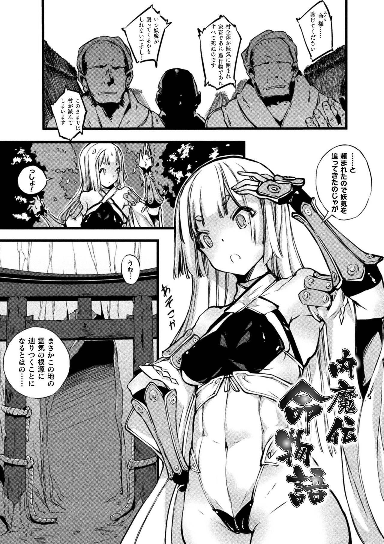 Page 95