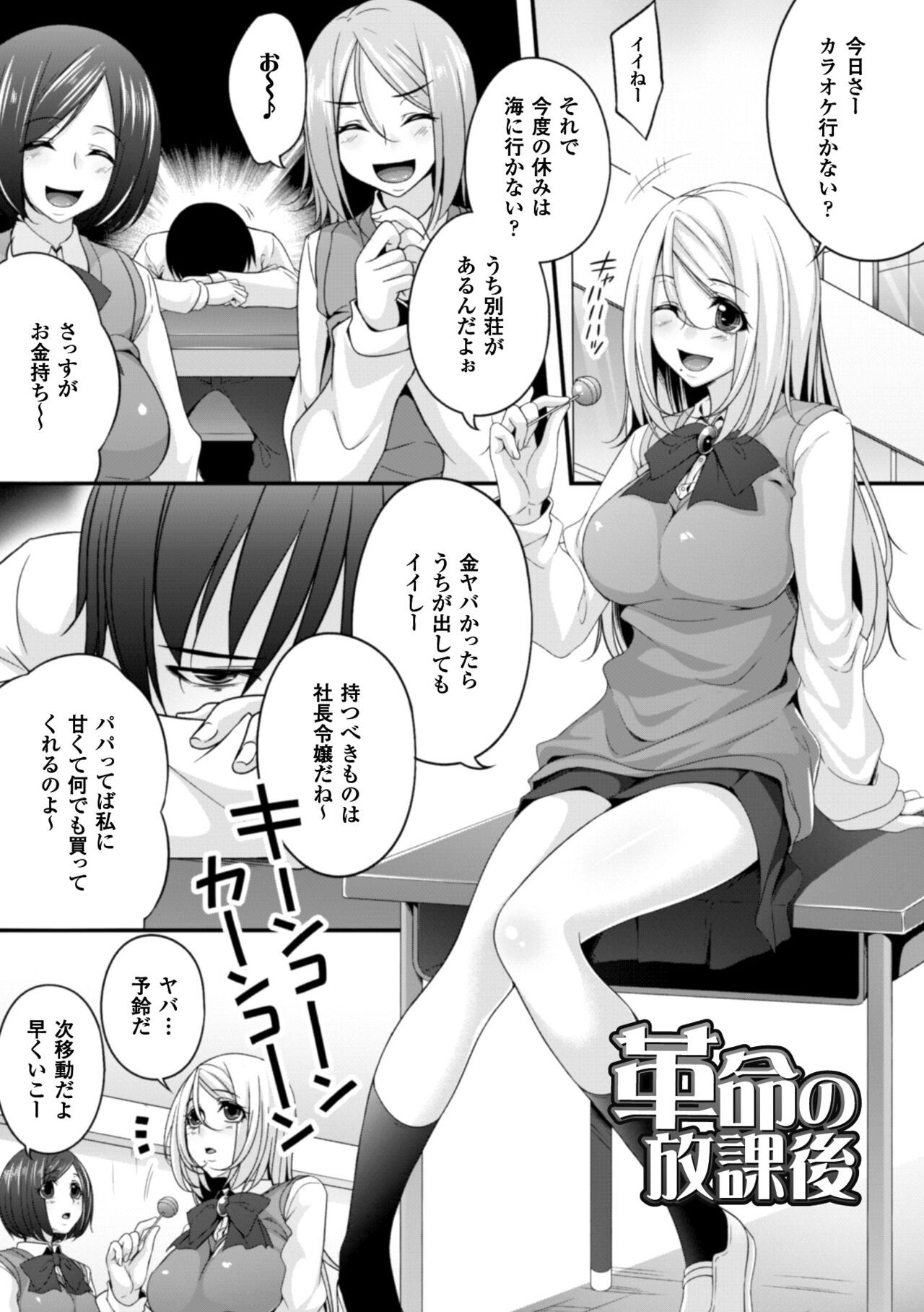 Page 123