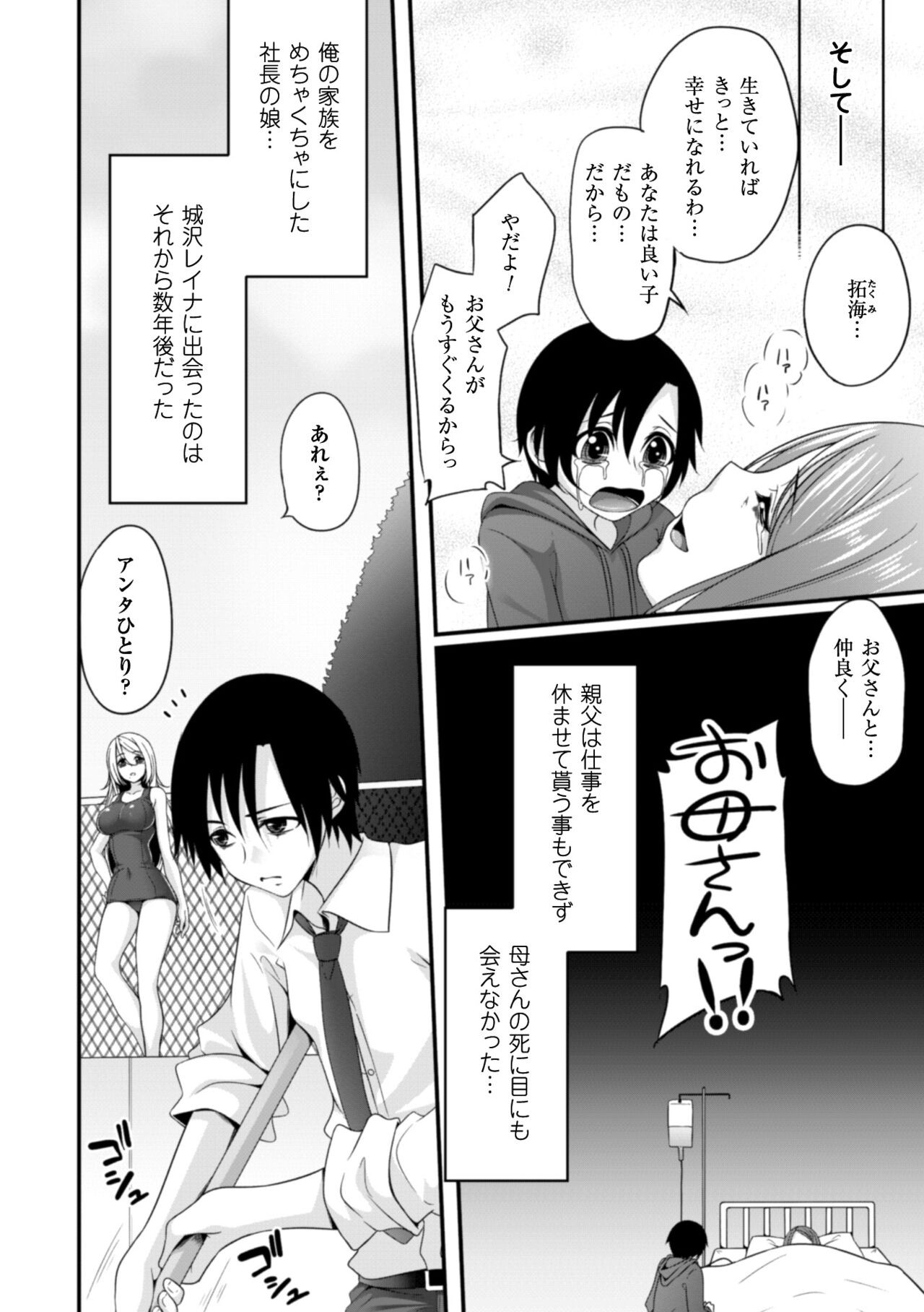 Page 126