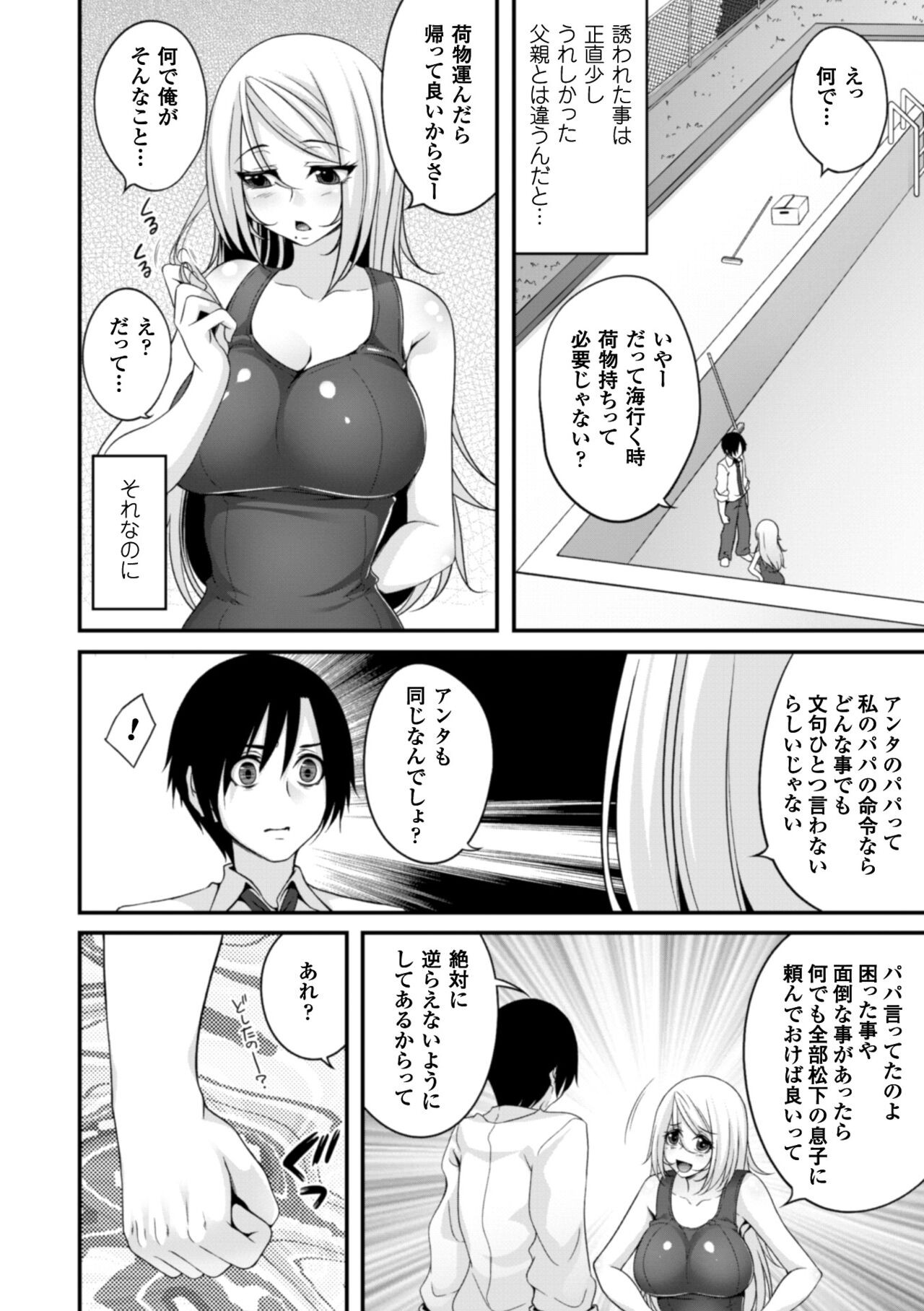 Page 128