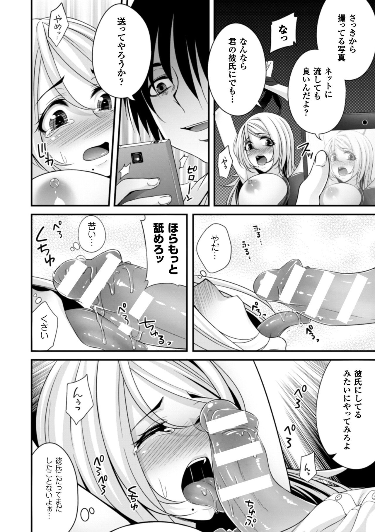 Page 134