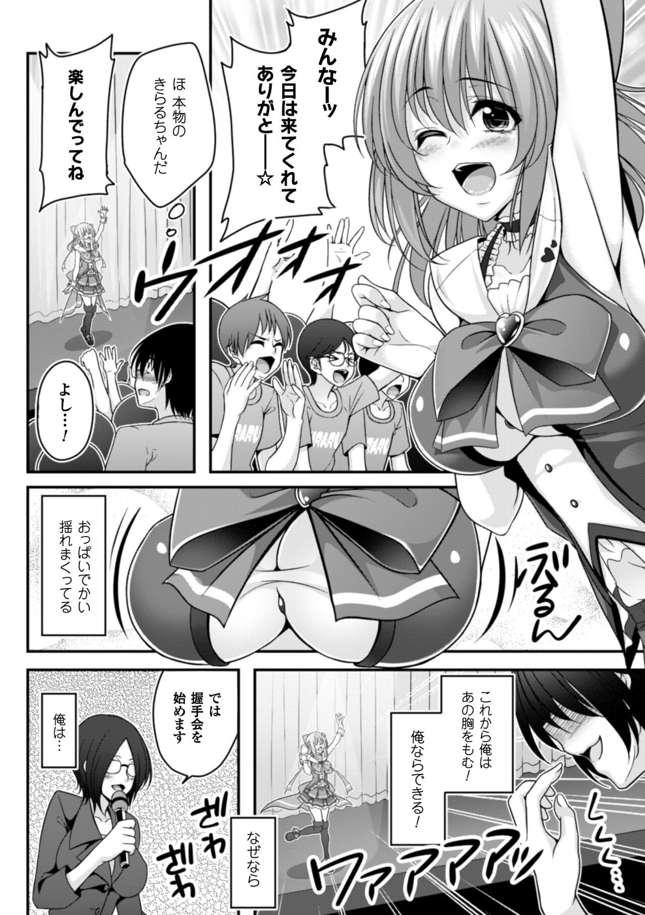 Page 144