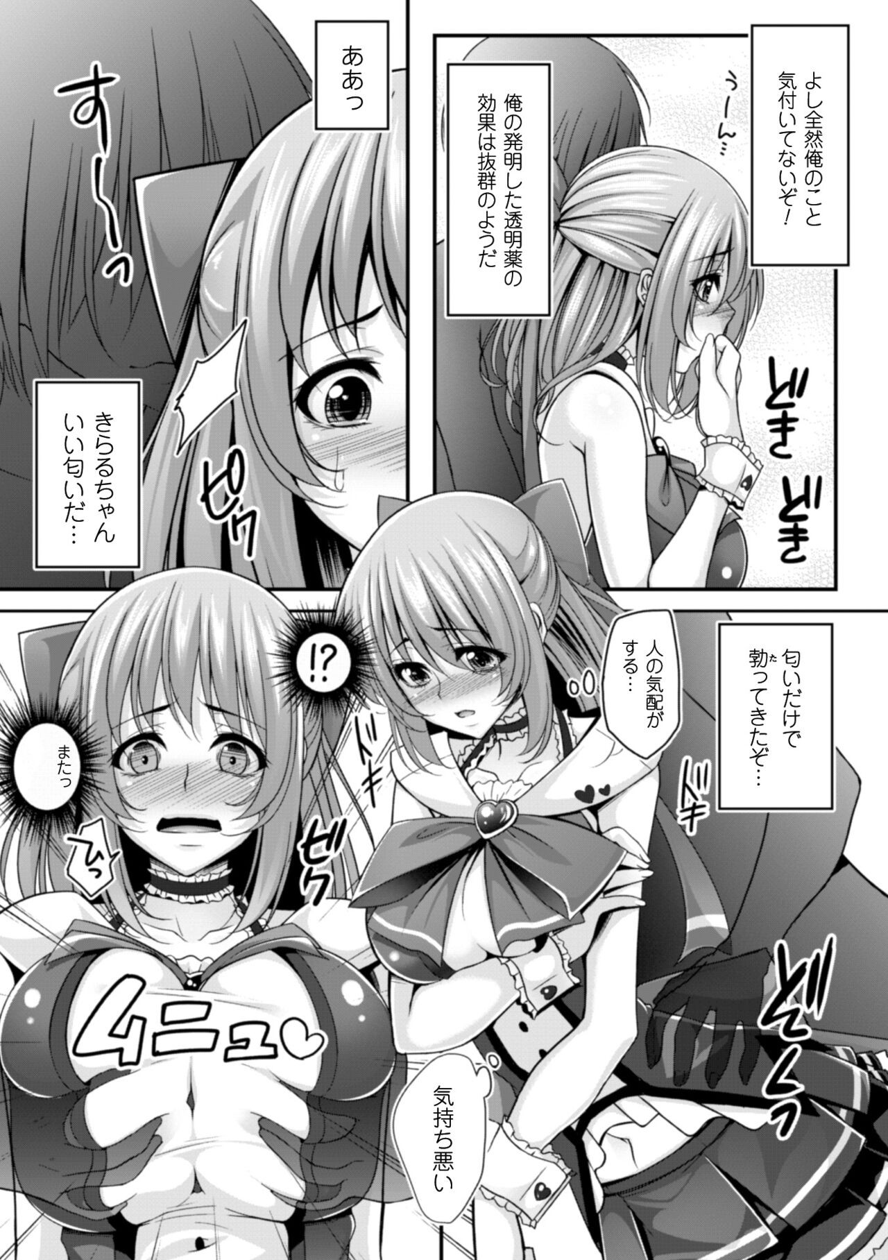 Page 146