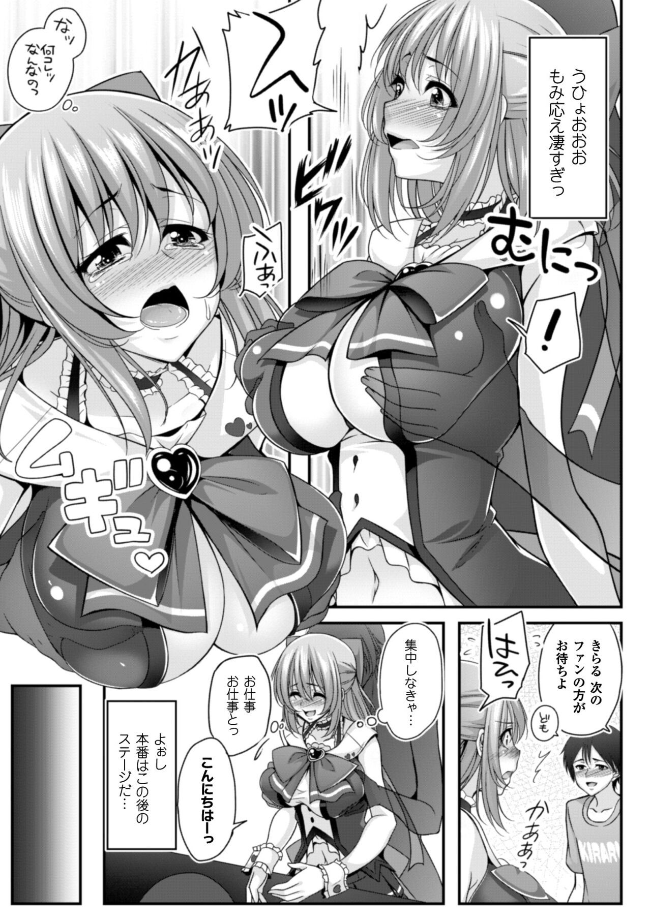 Page 147