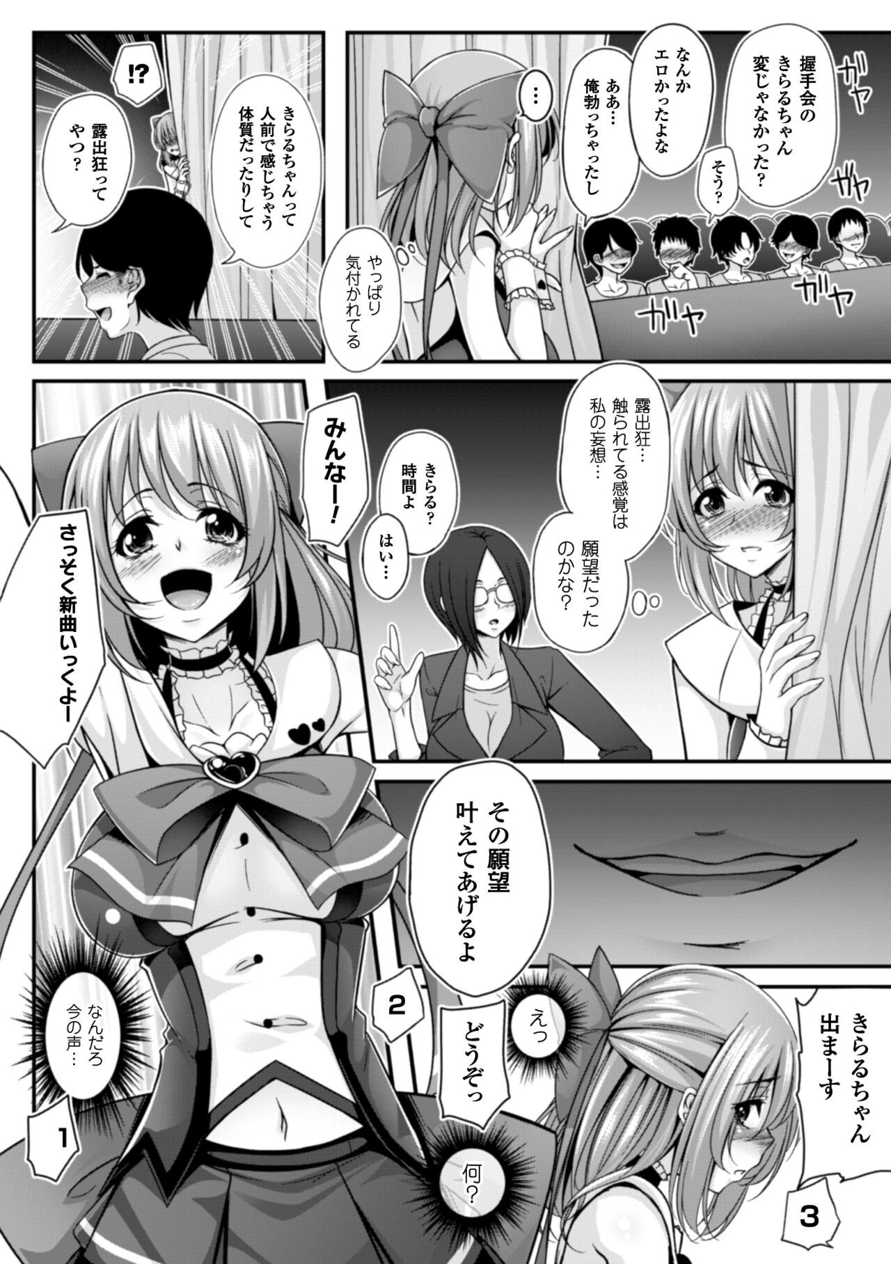 Page 148