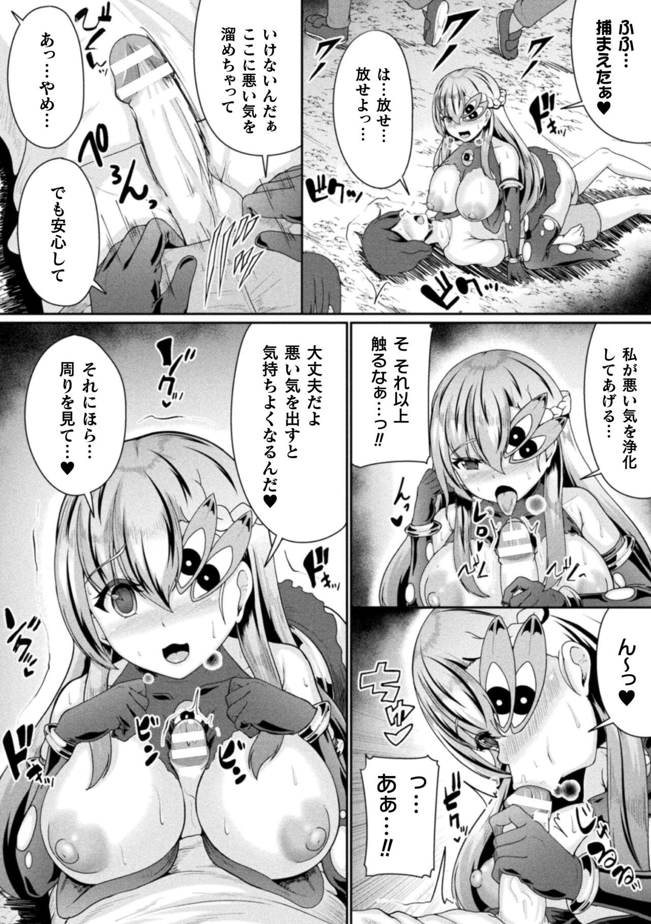 Page 166