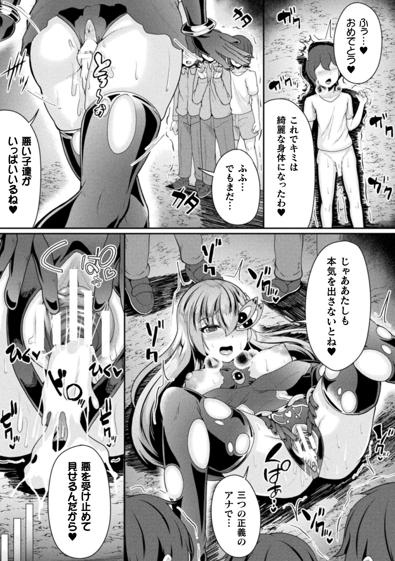 Page 171