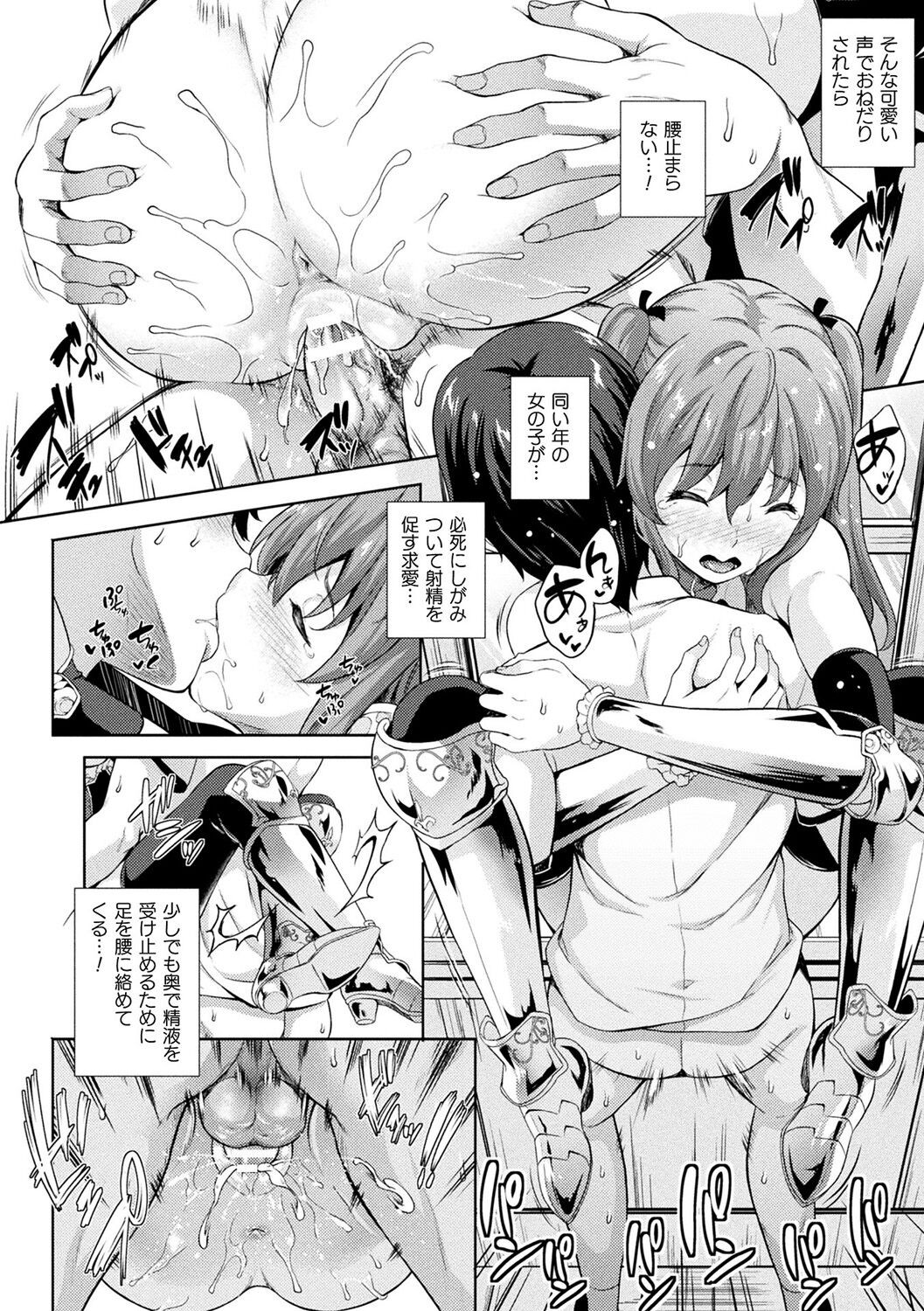 Page 152