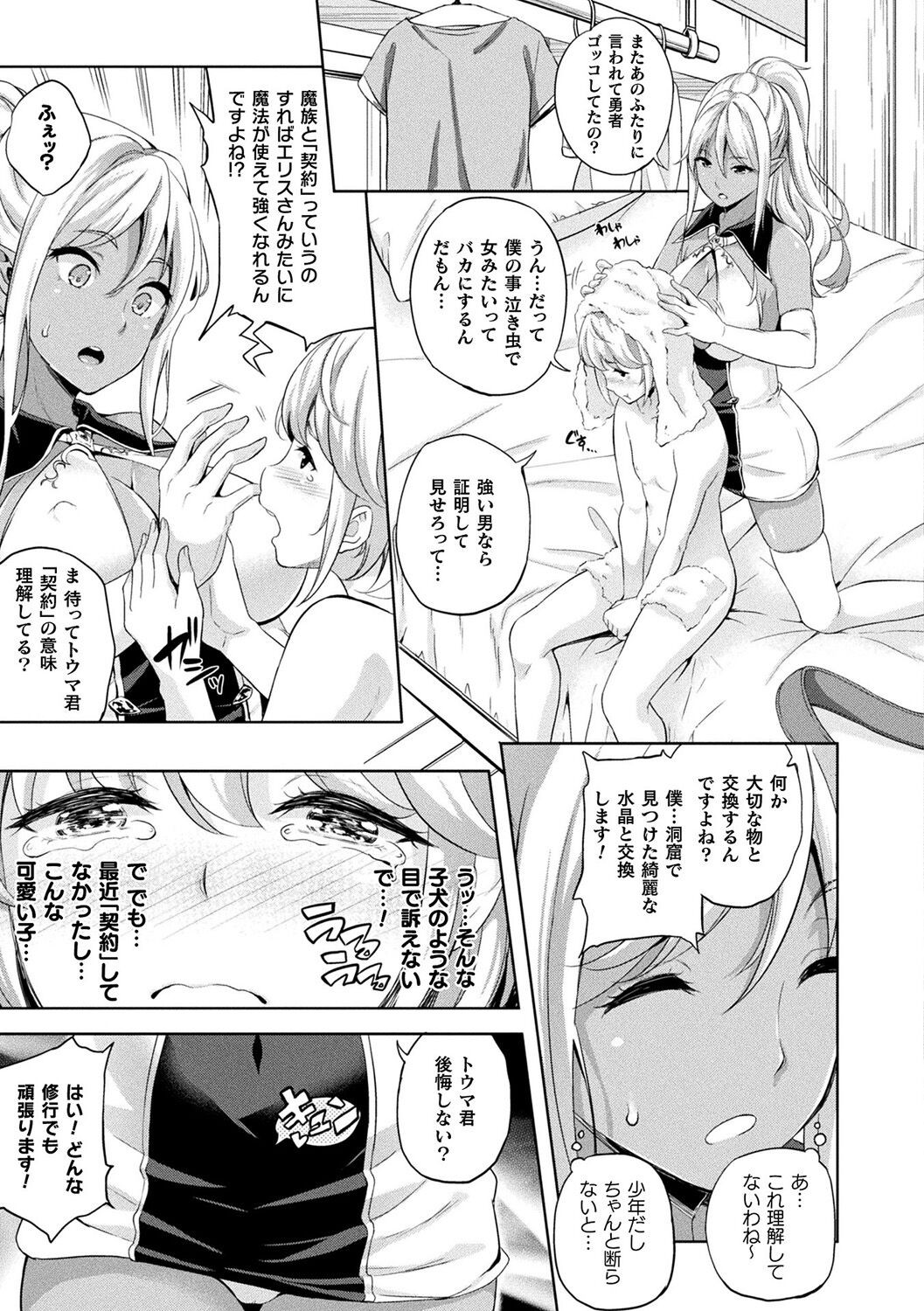 Page 177