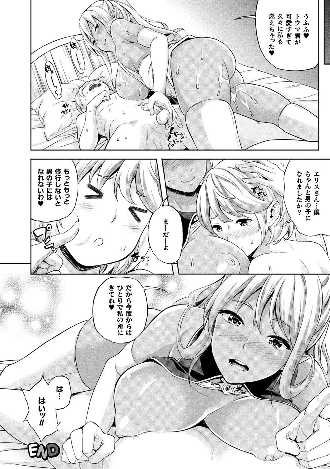 Page 184