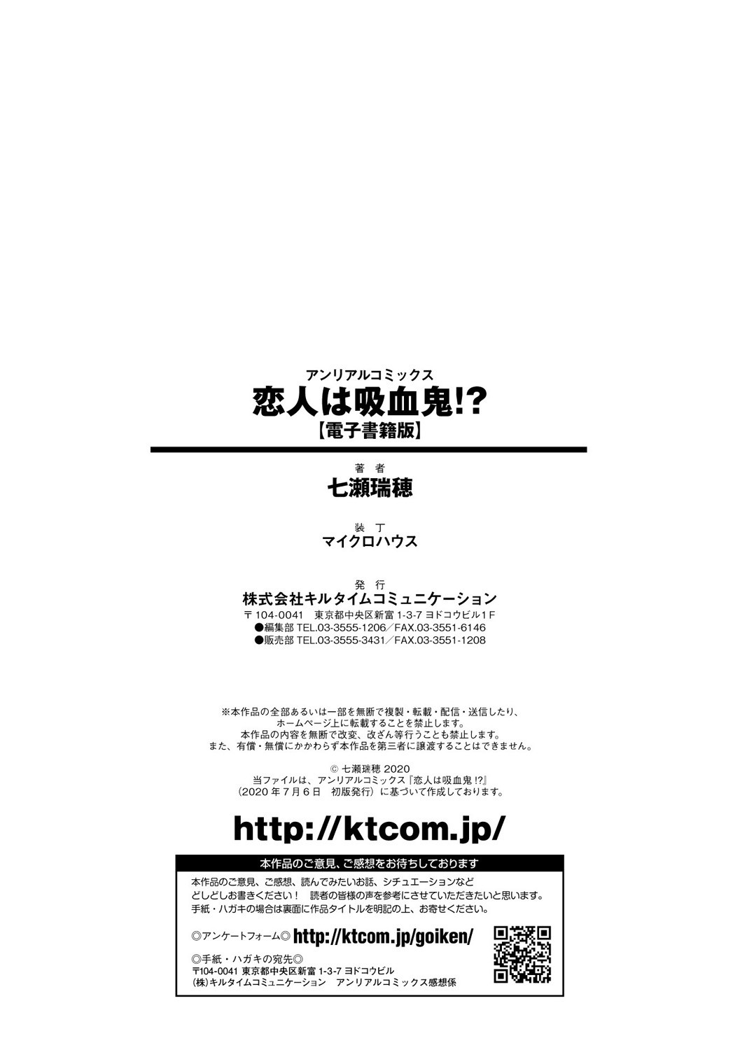 Page 194