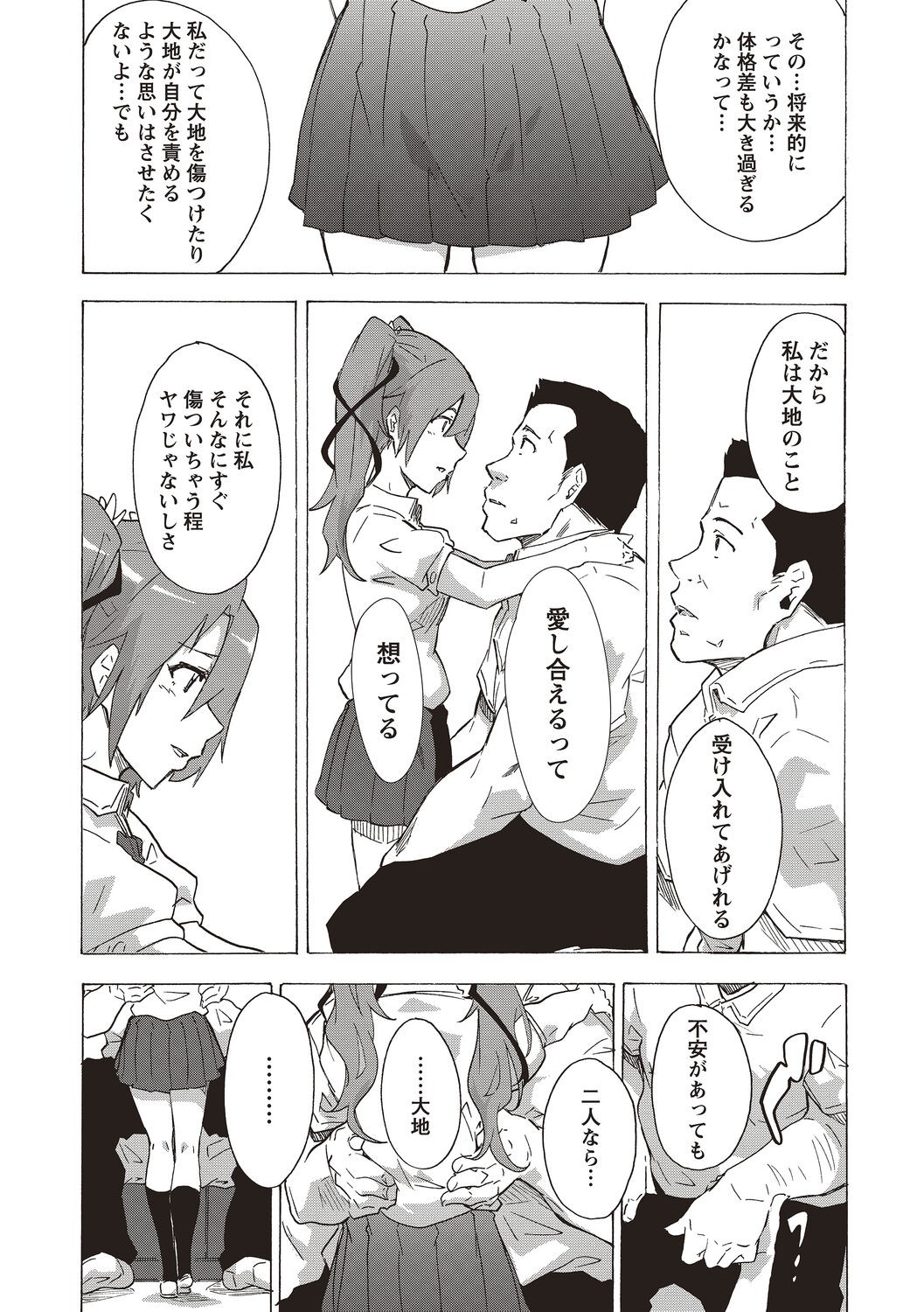 Page 108