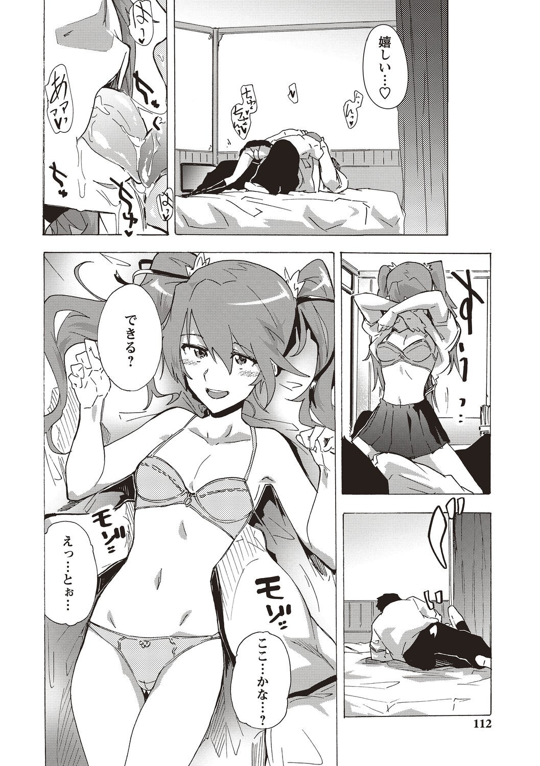 Page 110