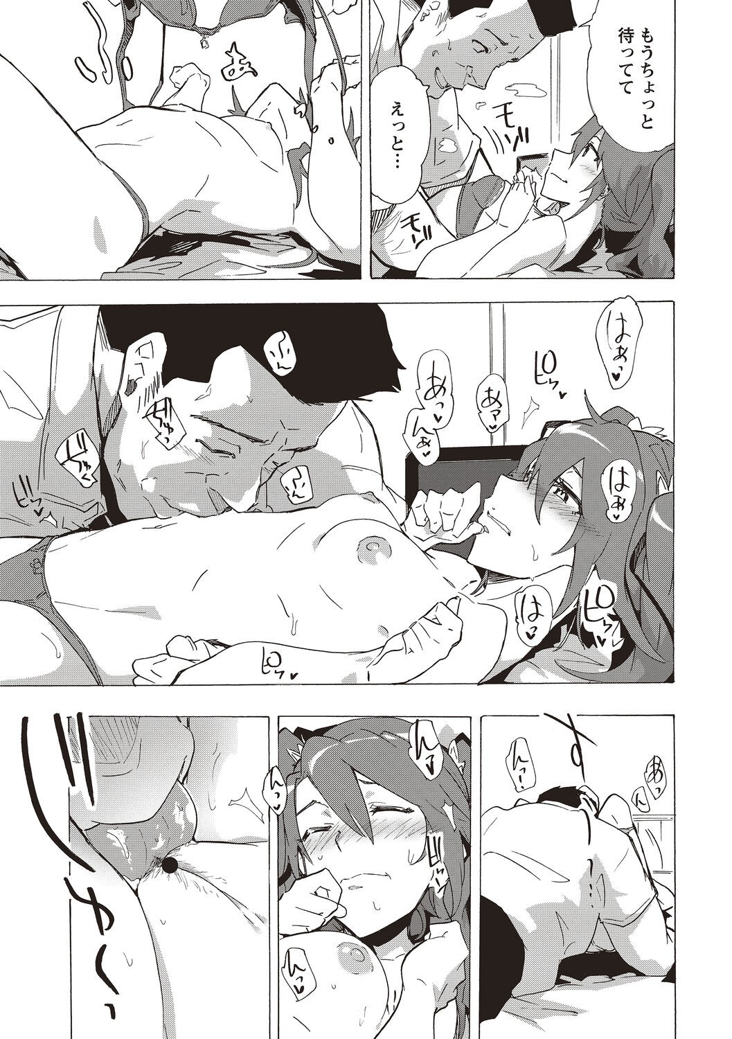 Page 111