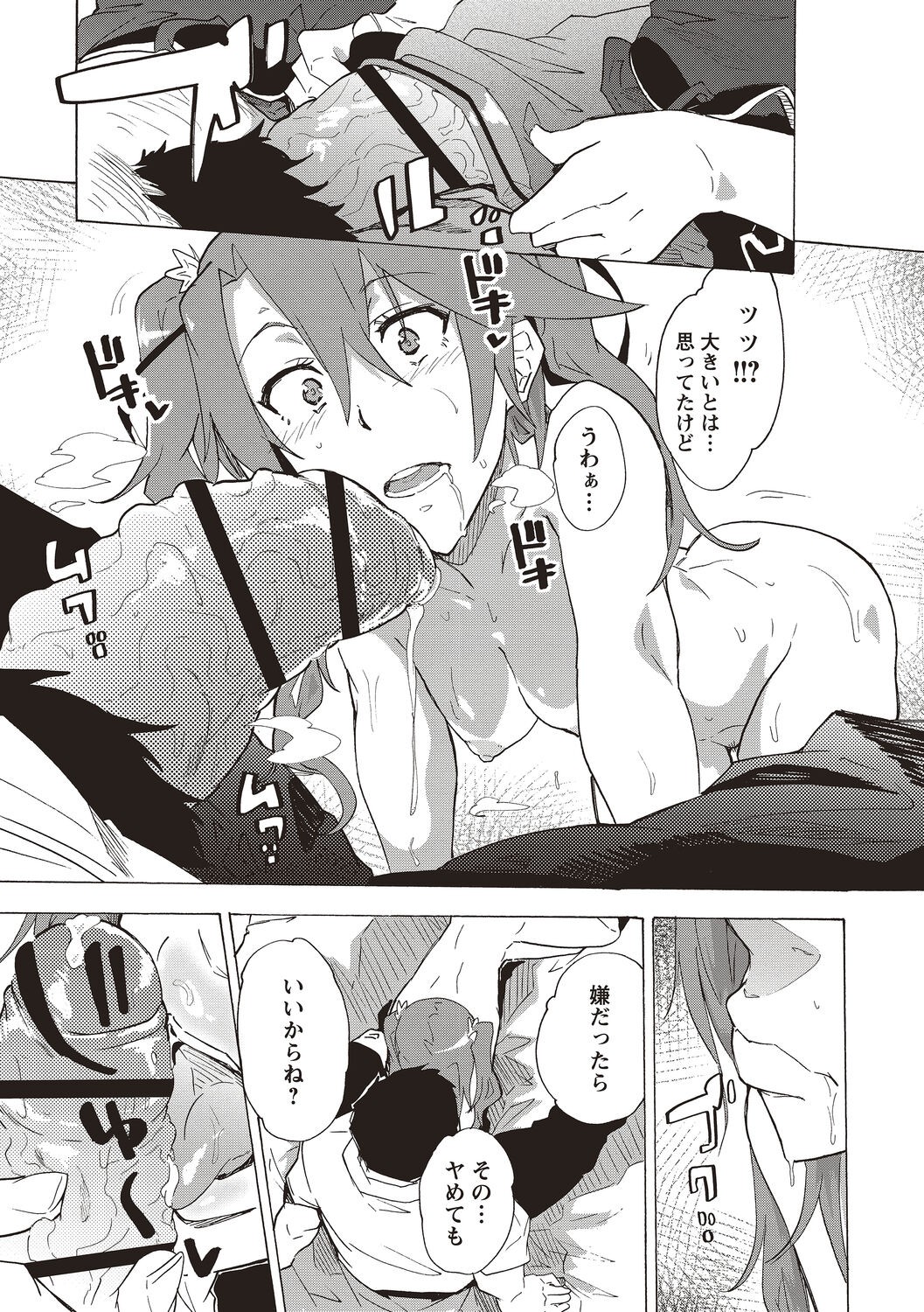 Page 113