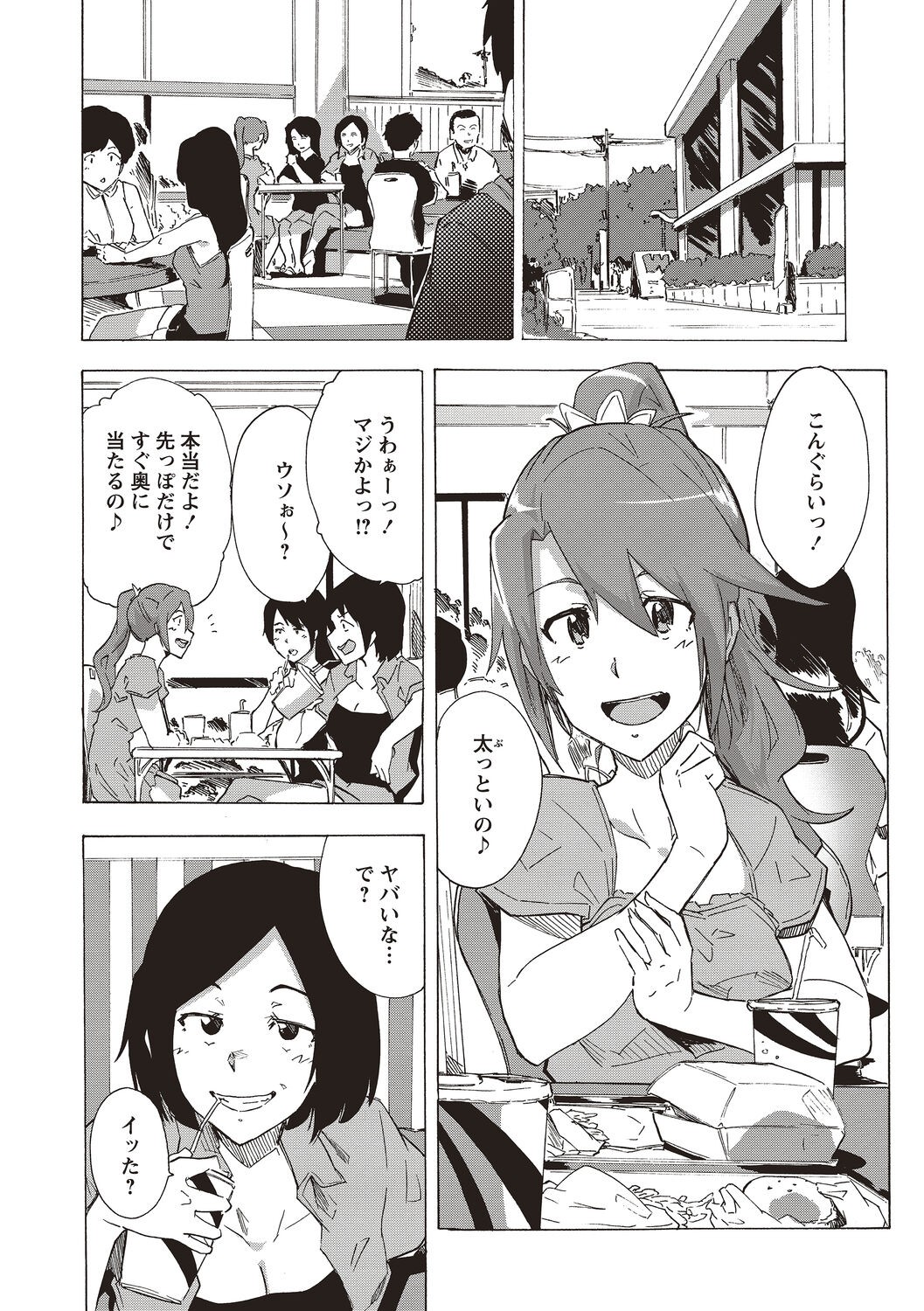 Page 132