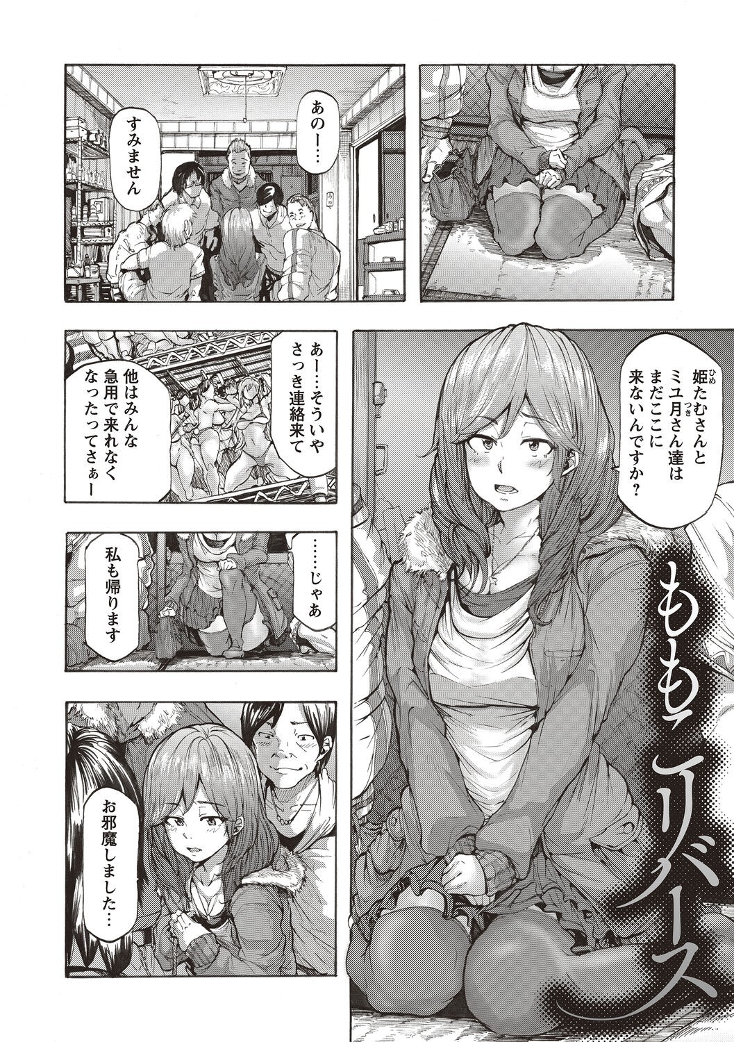 Page 138
