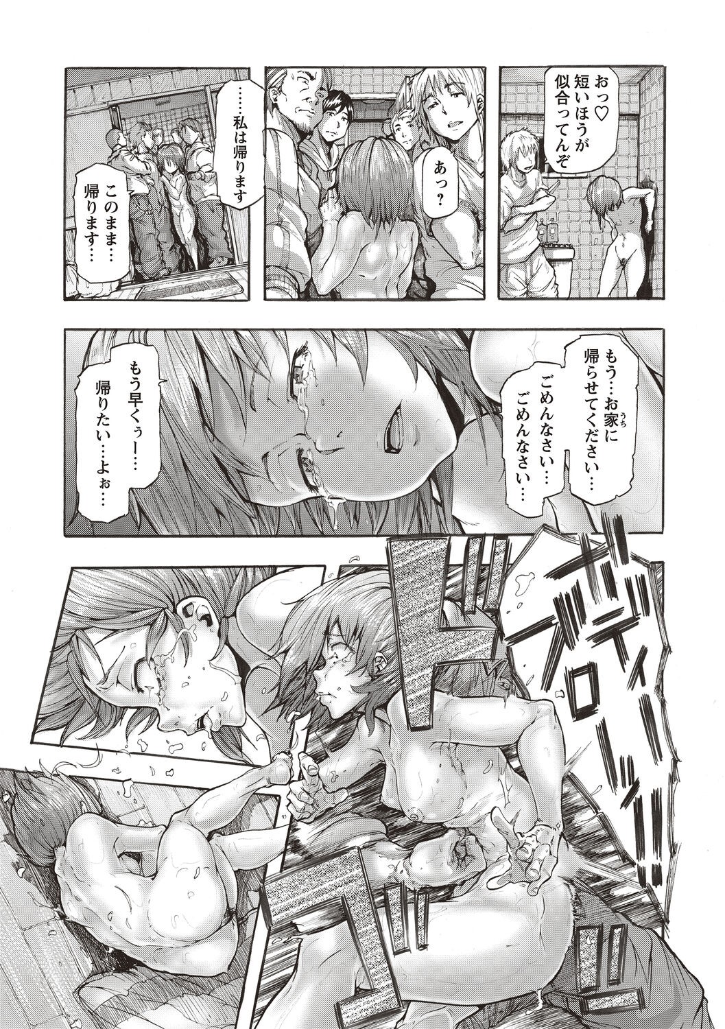 Page 147