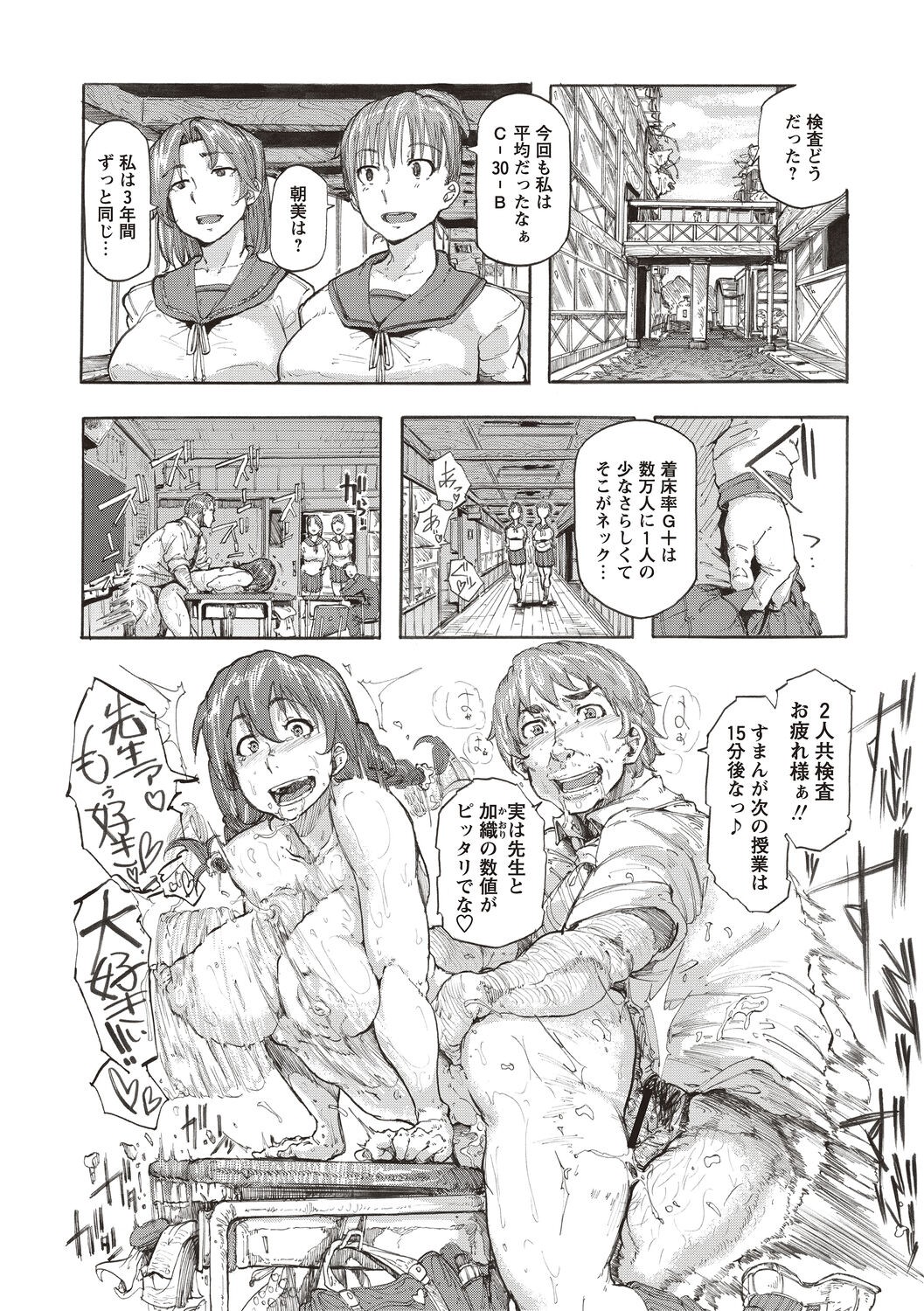 Page 162