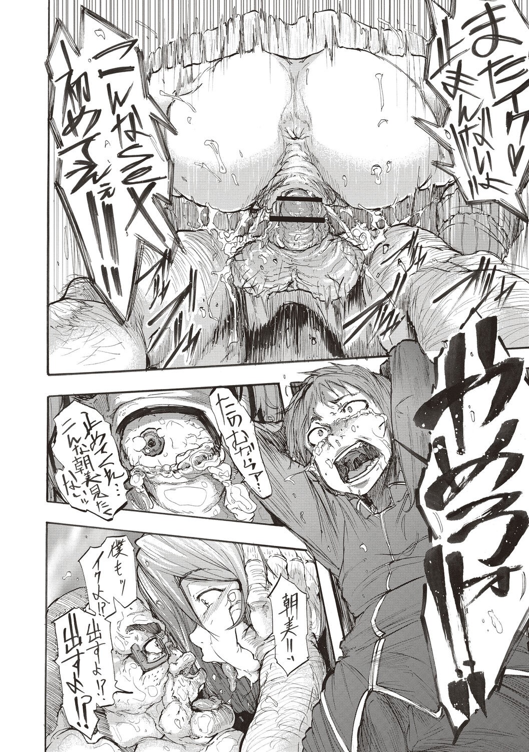 Page 180