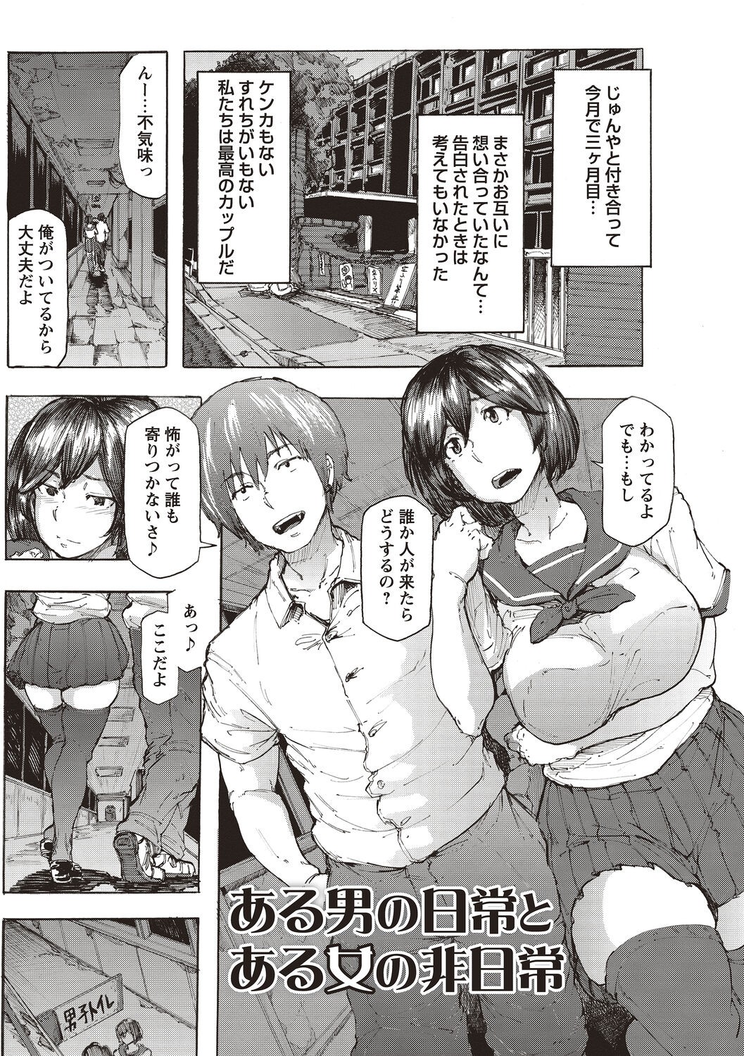 Page 187
