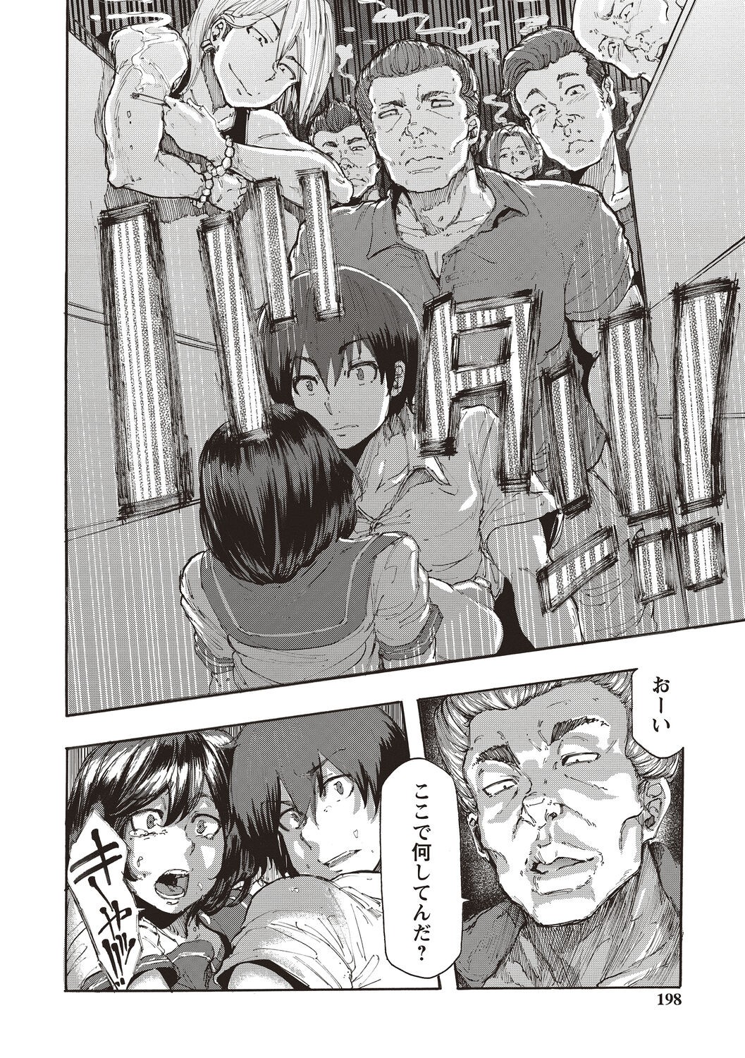 Page 196