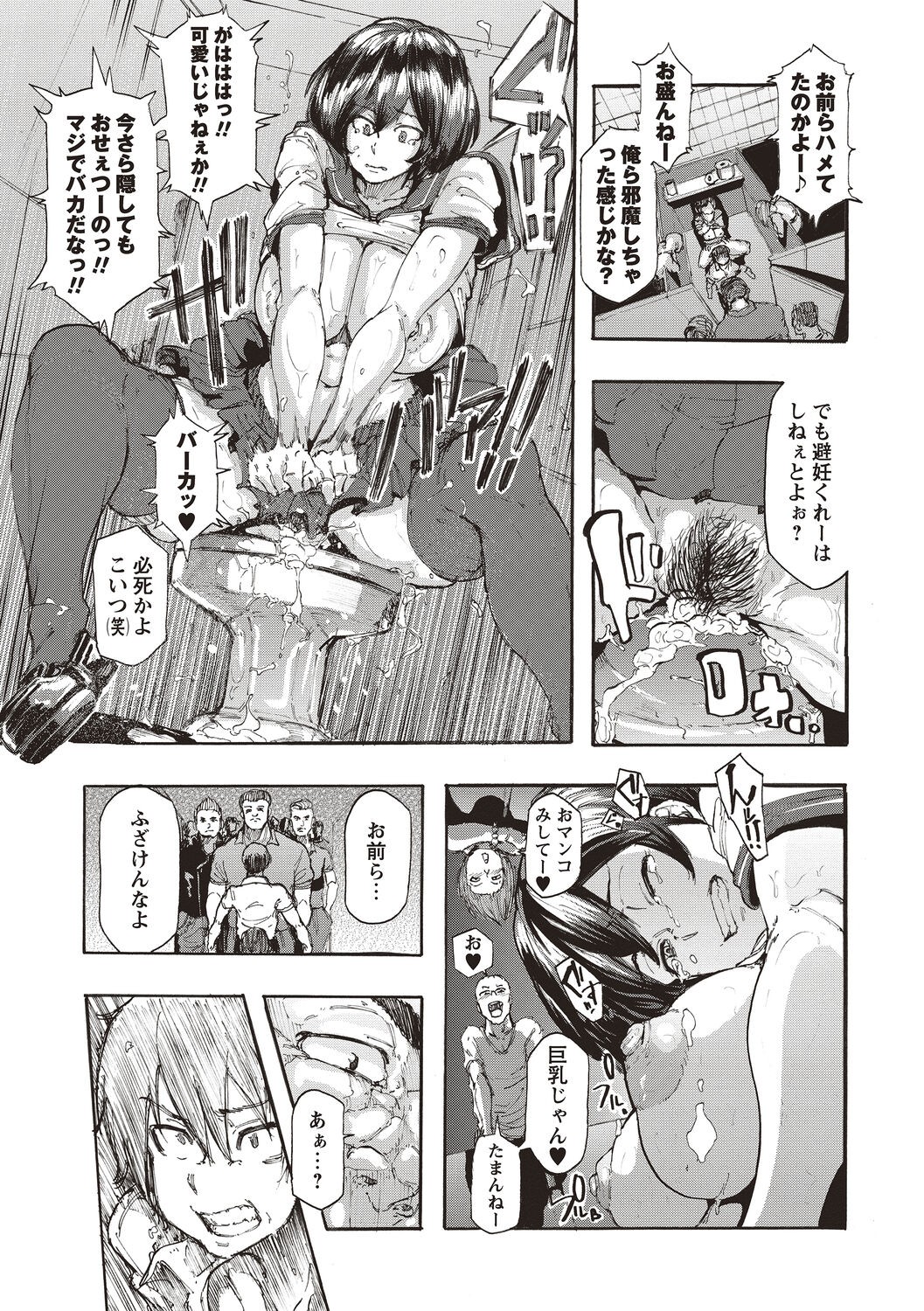 Page 197