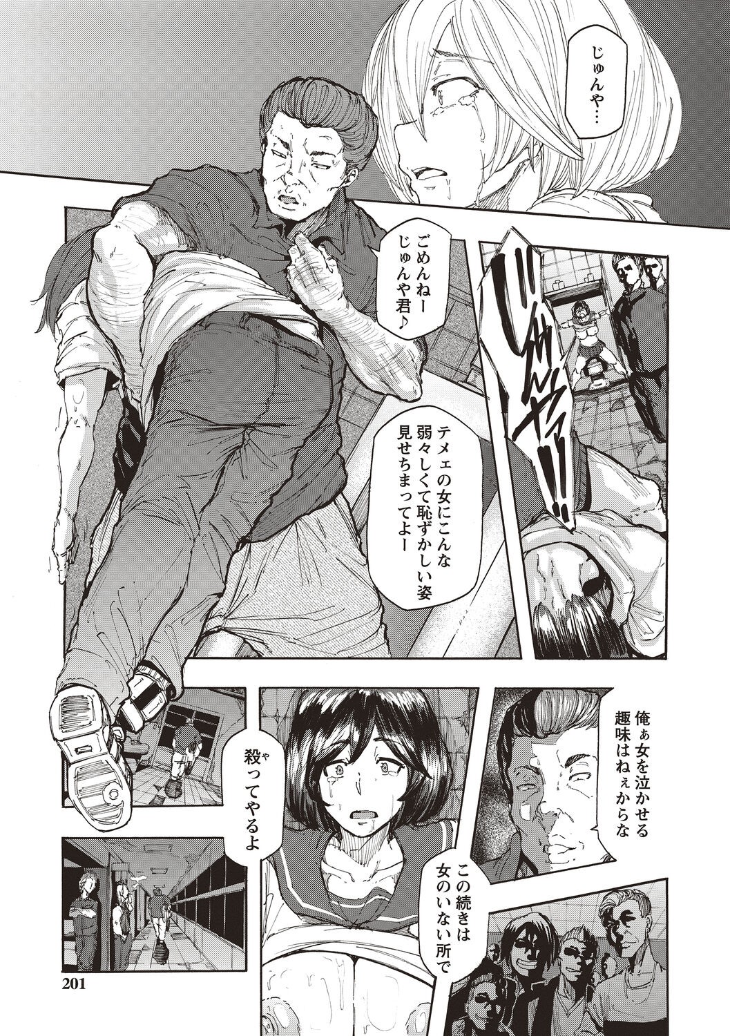 Page 199