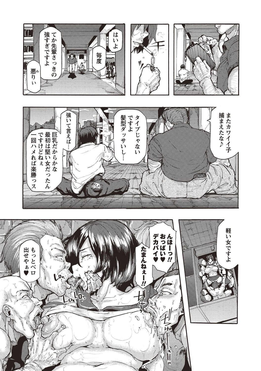Page 201